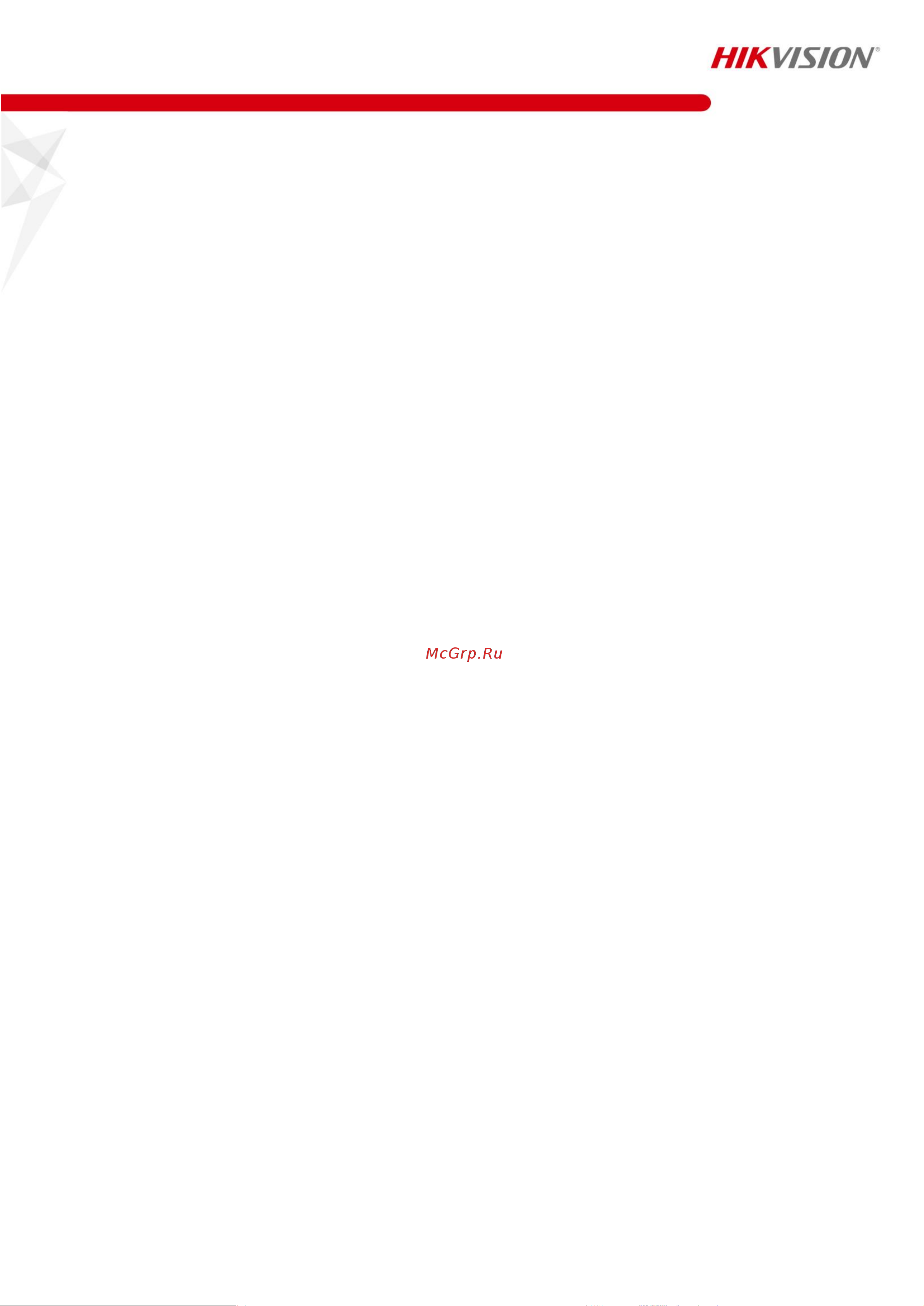Hikvision DS-KABH6320-T УТ-00024318 Инструкция к товару онлайн [2/2] 826863
