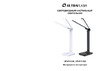 Ultraflash UF-819 C01 белый 12Вт, 6000К, 3 ур.яркости, 2 плафона, кожа 15163 Инструкция по эксплуатации