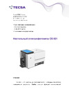 CHN CS-821N 00-00014285 Инструкция к товару