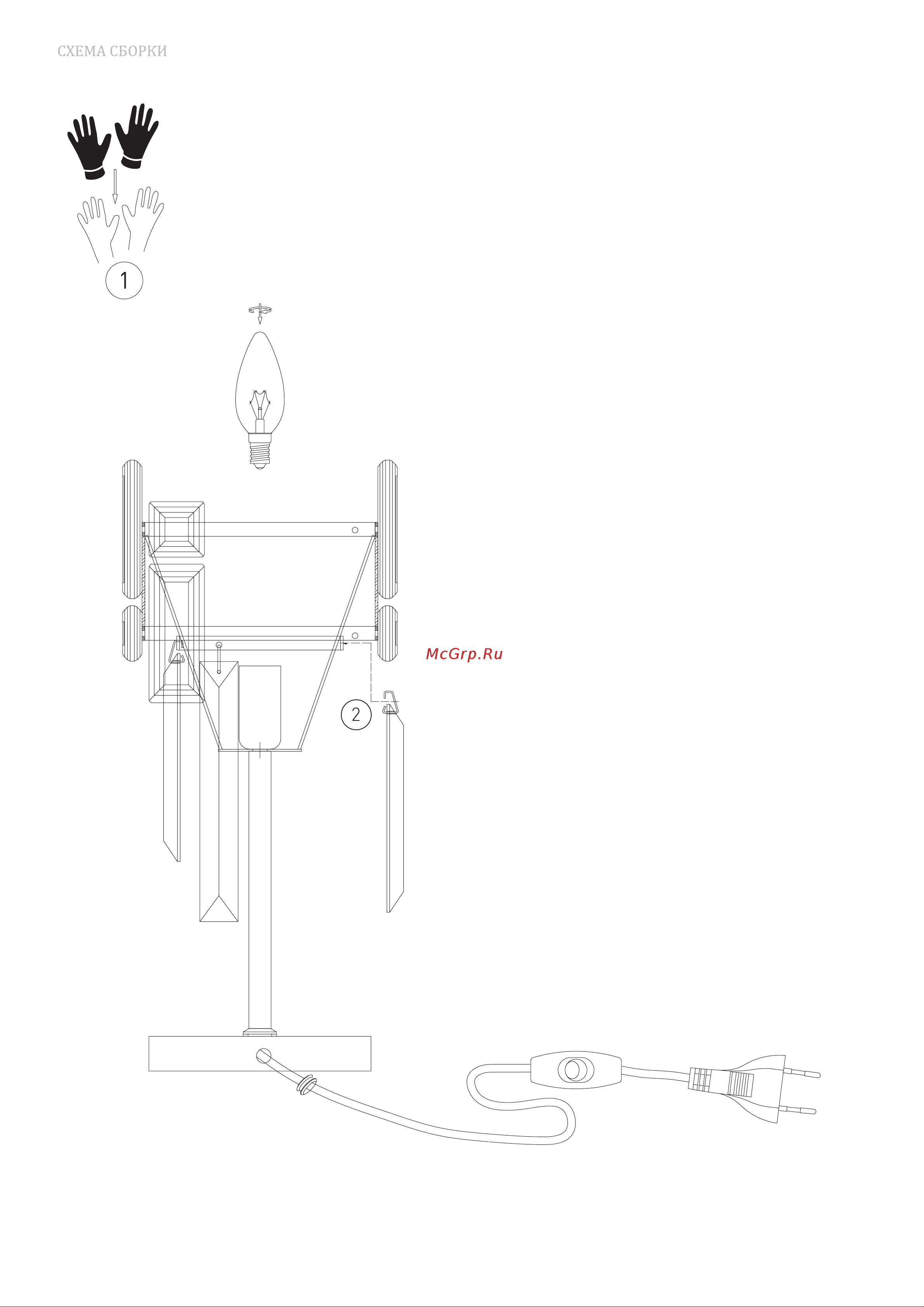 Bogate's 01108/1 strotskis прозрачный a058042 Инструкция по эксплуатации онлайн [4/4] 826879