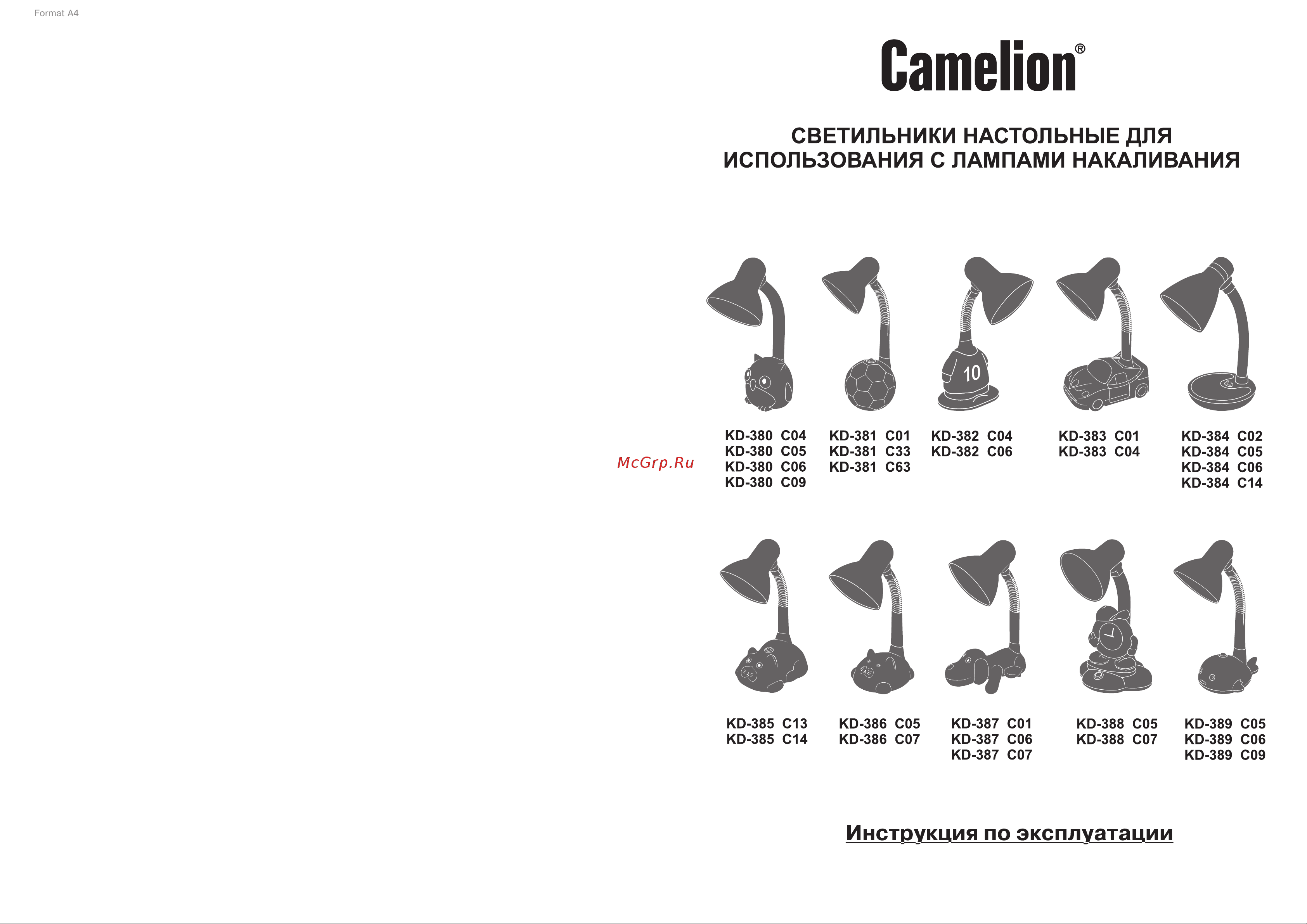 Camelion KD-380 C04 красный, Сова, 230В, 40Вт, E27 12882 Инструкция к товару онлайн