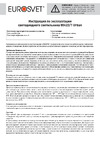 Eurosvet 80422/1 серебстый a045358 Инструкция по сборке