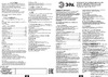 Era NL-202-G23-11W-W, белый C0041460 Инструкция