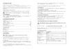 Era NLED-482-10W-W белый Б0041086 Инструкция к товару