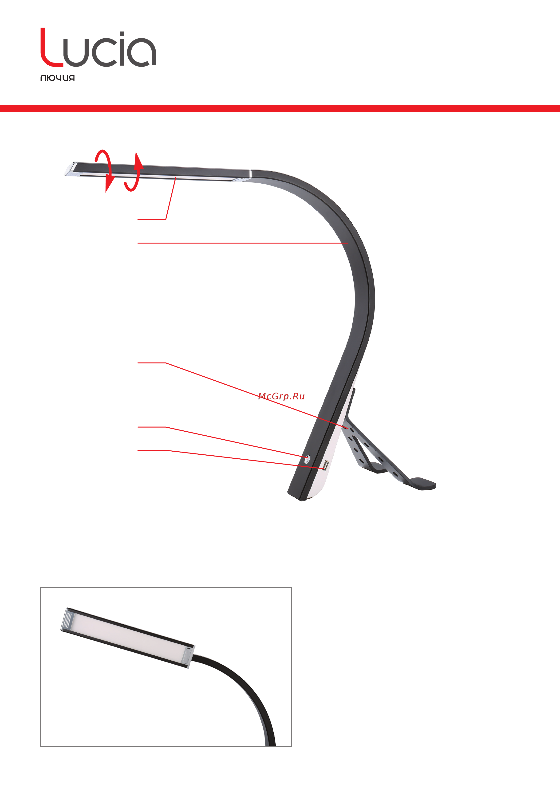 ЛЮЧИЯ L630 Minimalist 10W 4500K серебро 4606400511304 Описание онлайн [2/2] 826908