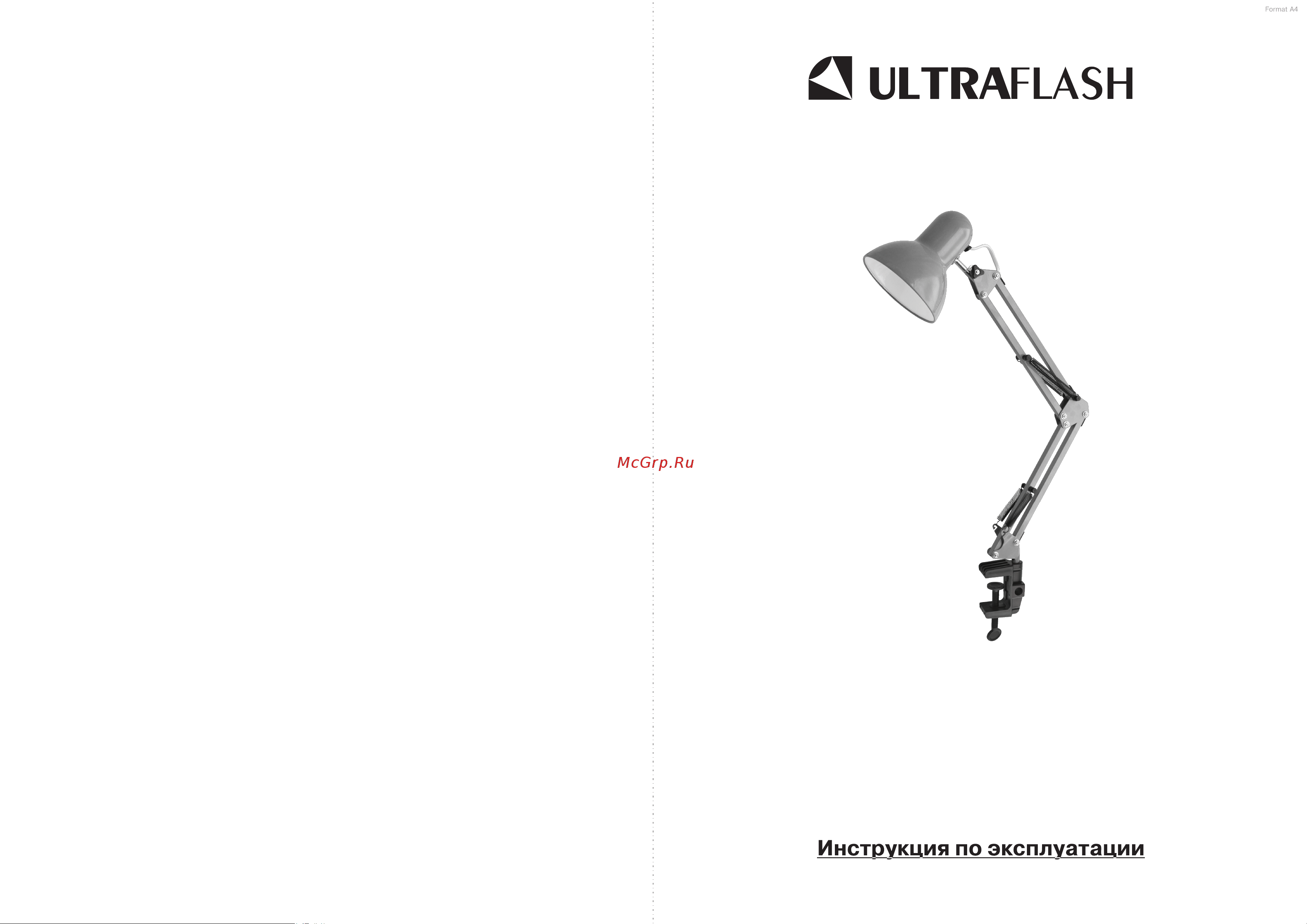 Ultraflash UF-312P С01 белый 230V 60W 12894 Инструкция к товару онлайн