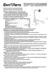 Uniel для фитоламп tli-280 white e27 plant UL-00009078 Инструкция к товару