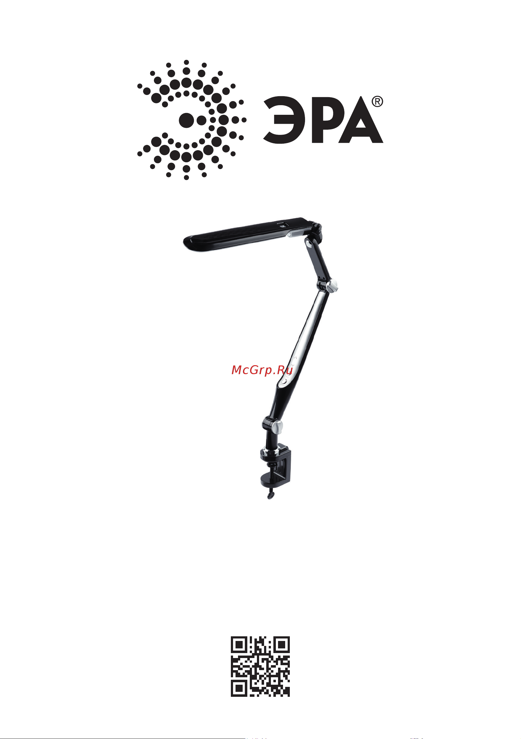 Era NLED-496-12W-G на струбцине, золото Б0052769 Инструкция к товару онлайн