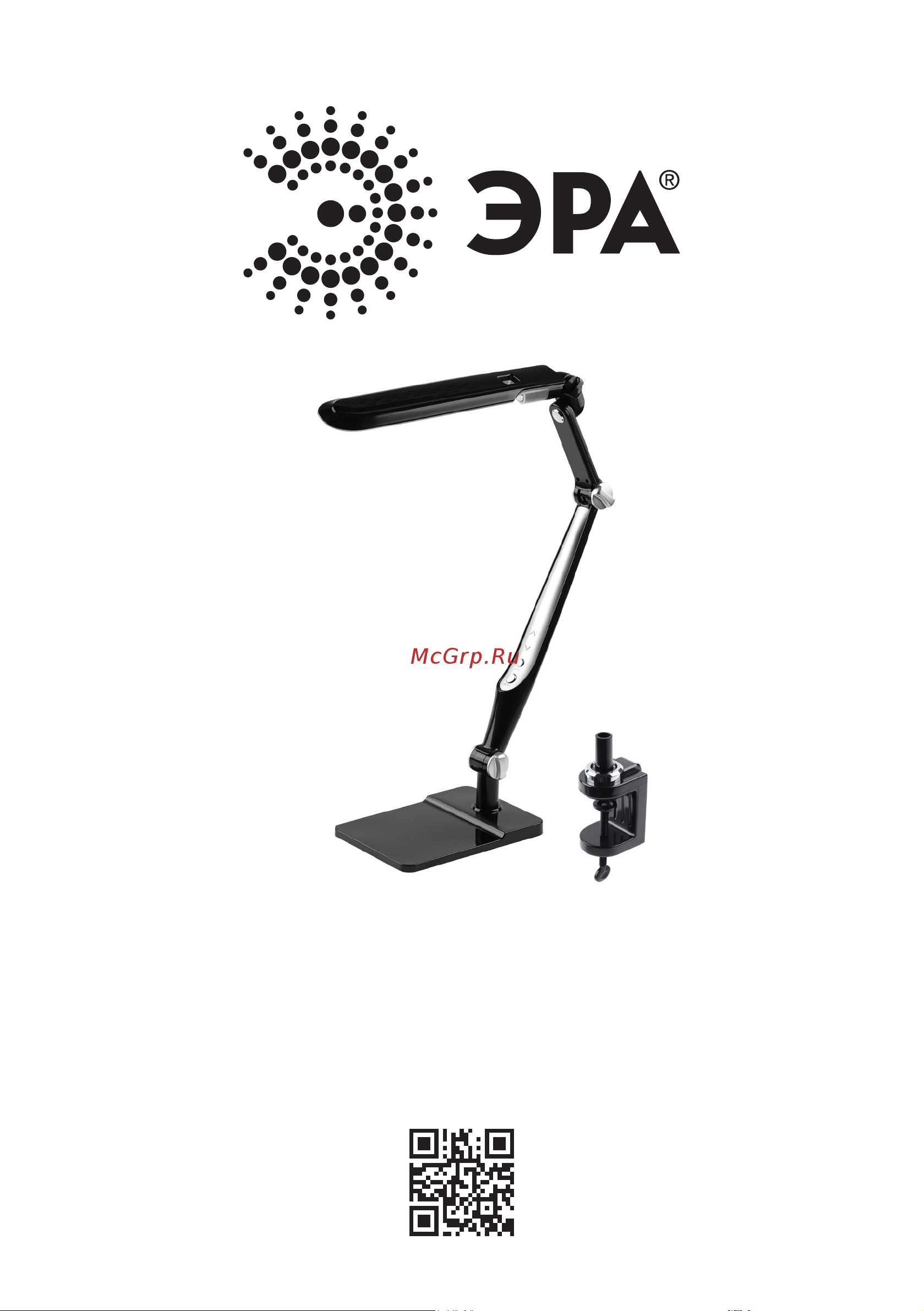Era NLED-497-12W-W на струбцине и с основанием, белый Б0052770 Инструкция к товару онлайн