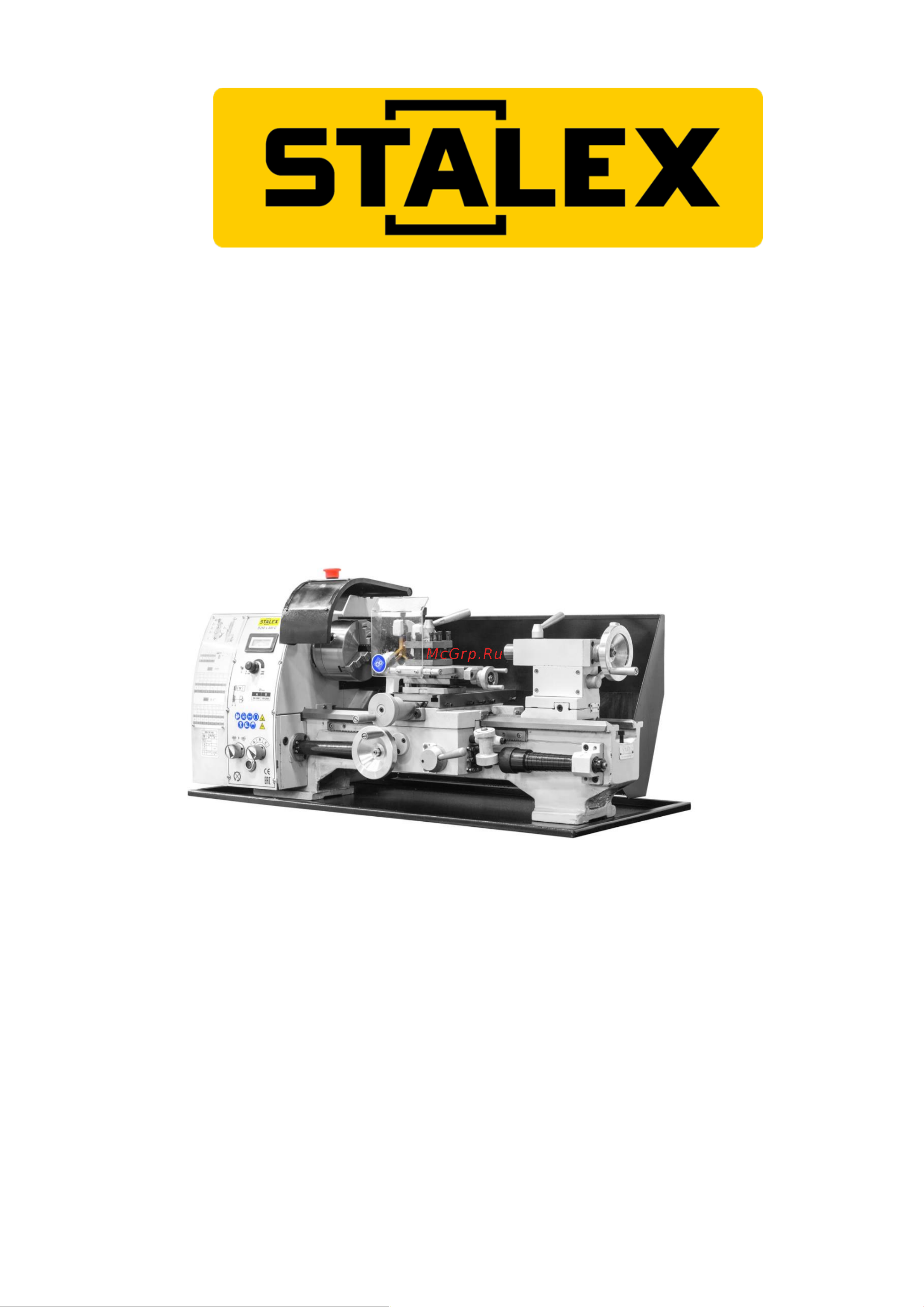 Stalex D250x550C Инструкция к Stalex D250x550C онлайн