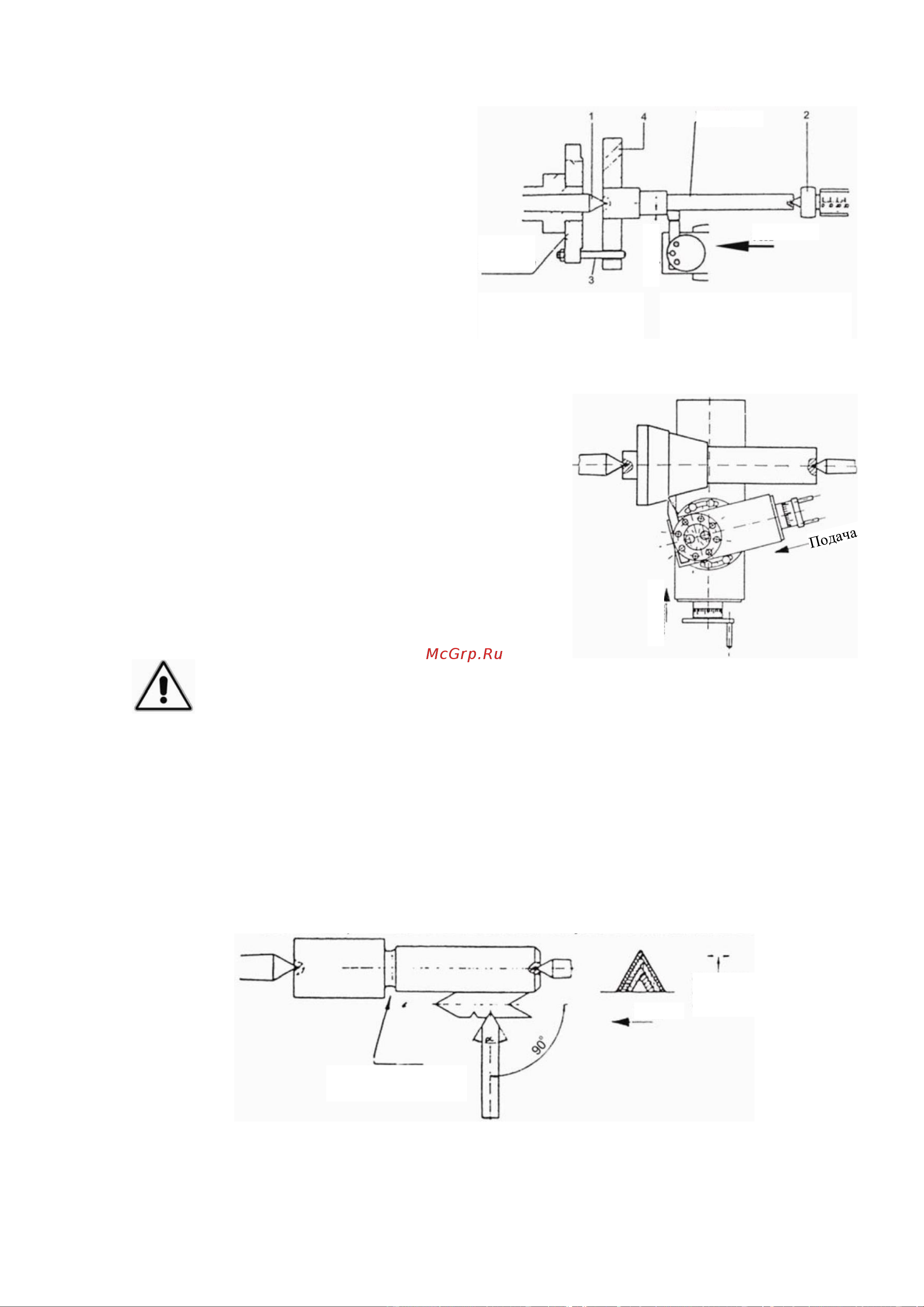 Stalex D250x550C Инструкция к Stalex D250x550C онлайн [19/41] 826944