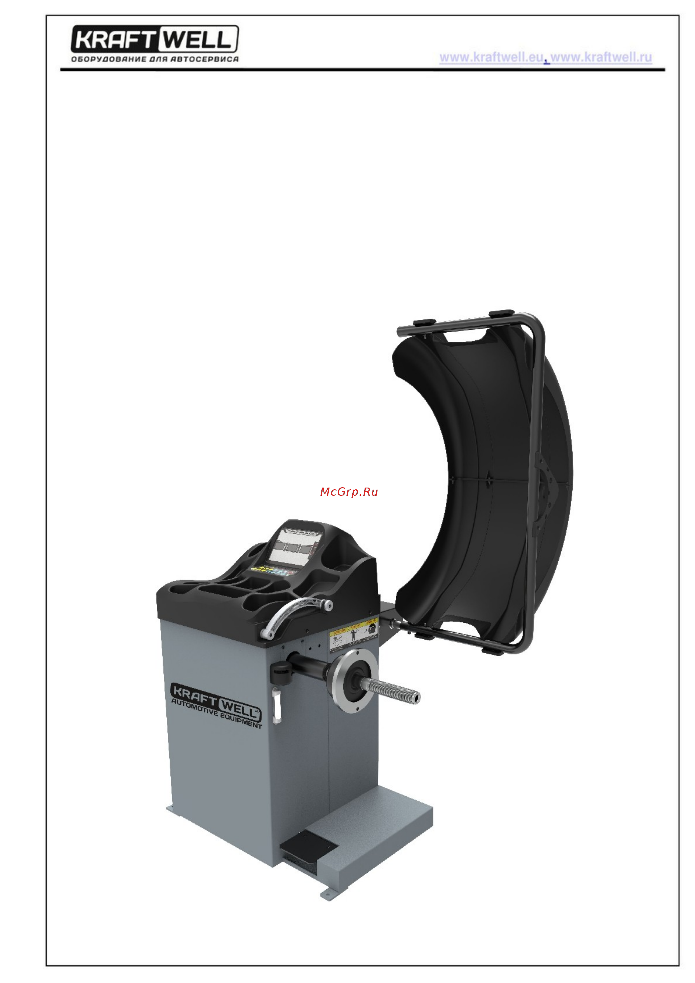 KraftWell KRW243 Инструкция онлайн