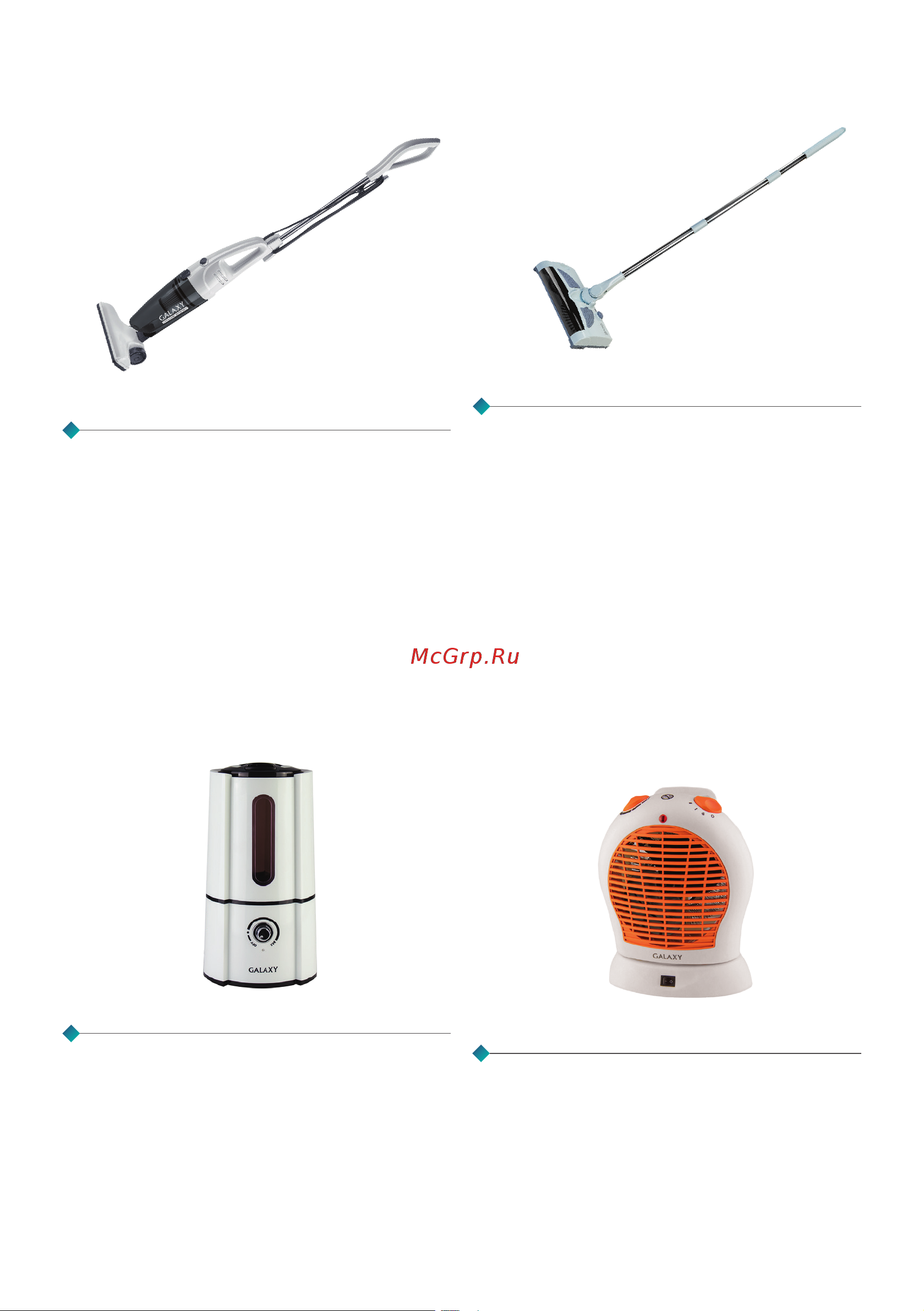 Galaxy LINE GL 8154 7050181540 инструкция по эксплуатации онлайн [2/25] 826954