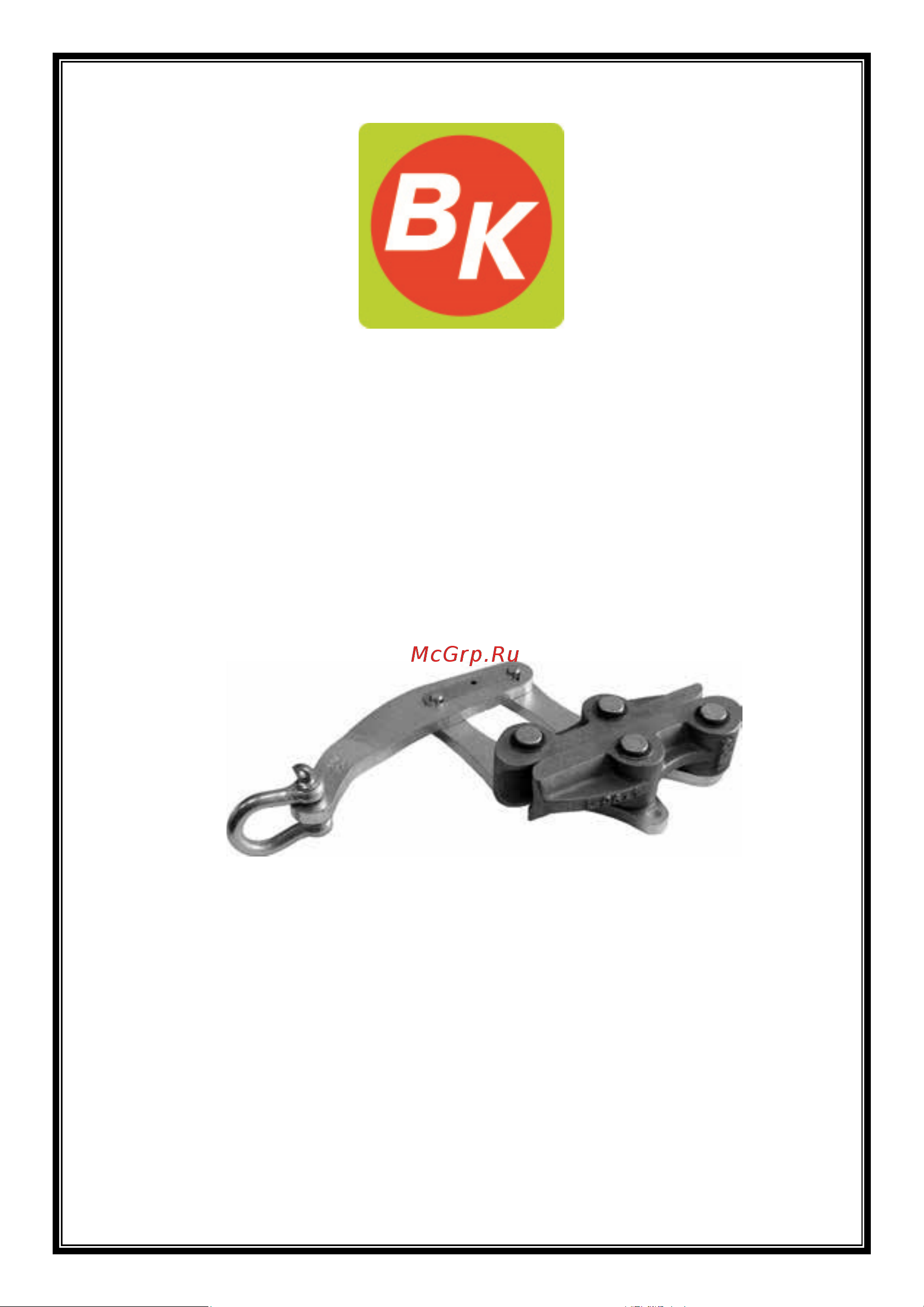VK ST 4x25-50 23302031 Инструкция к товару онлайн