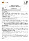 Jeta Safety 29 дБ JEM-701 Руководство по эксплуатации на наушники JEM-701