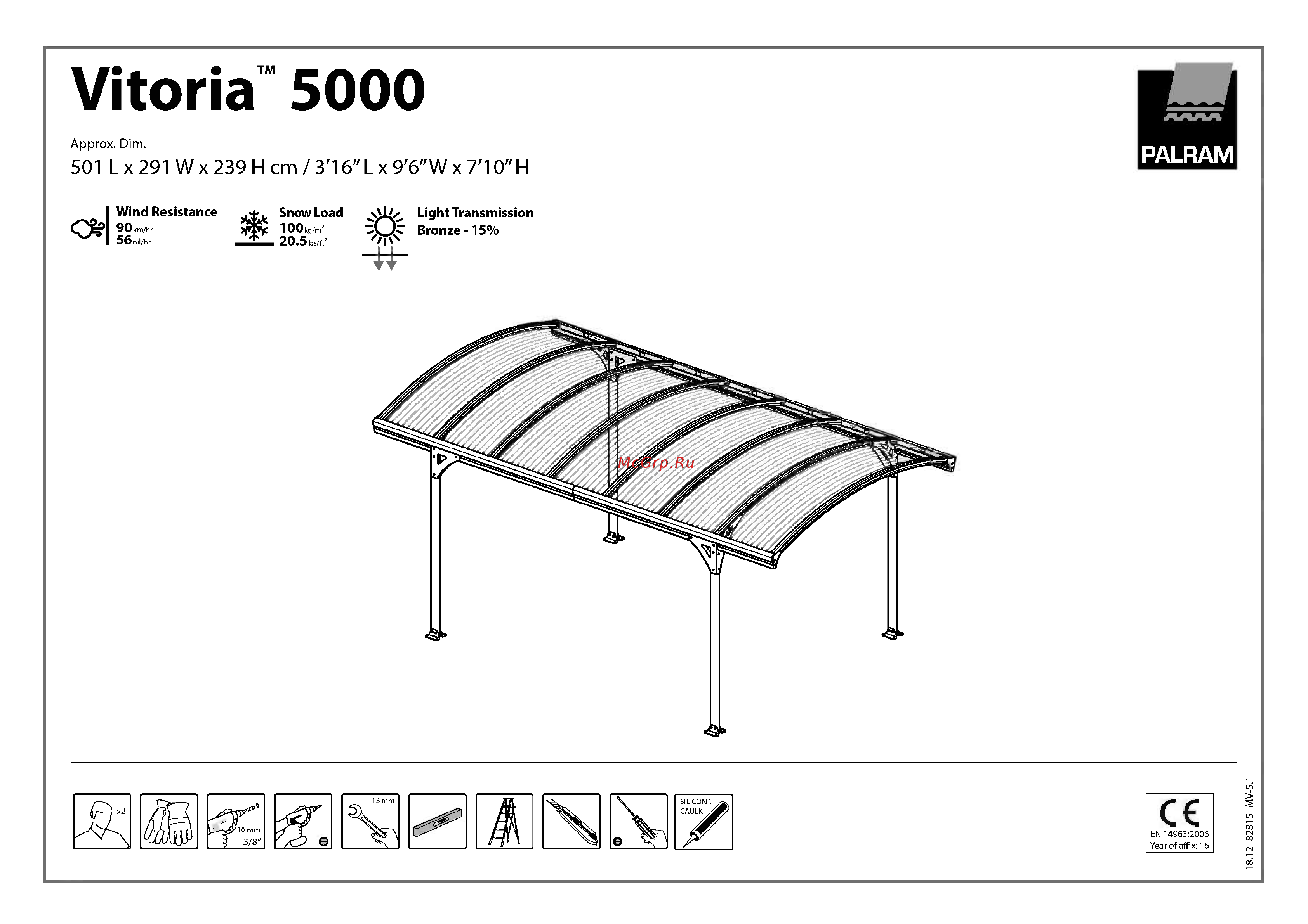 Palram Canopia Vitoria 5000702348 Инструкция к Palram Canopia Vitoria 5000 702348 онлайн