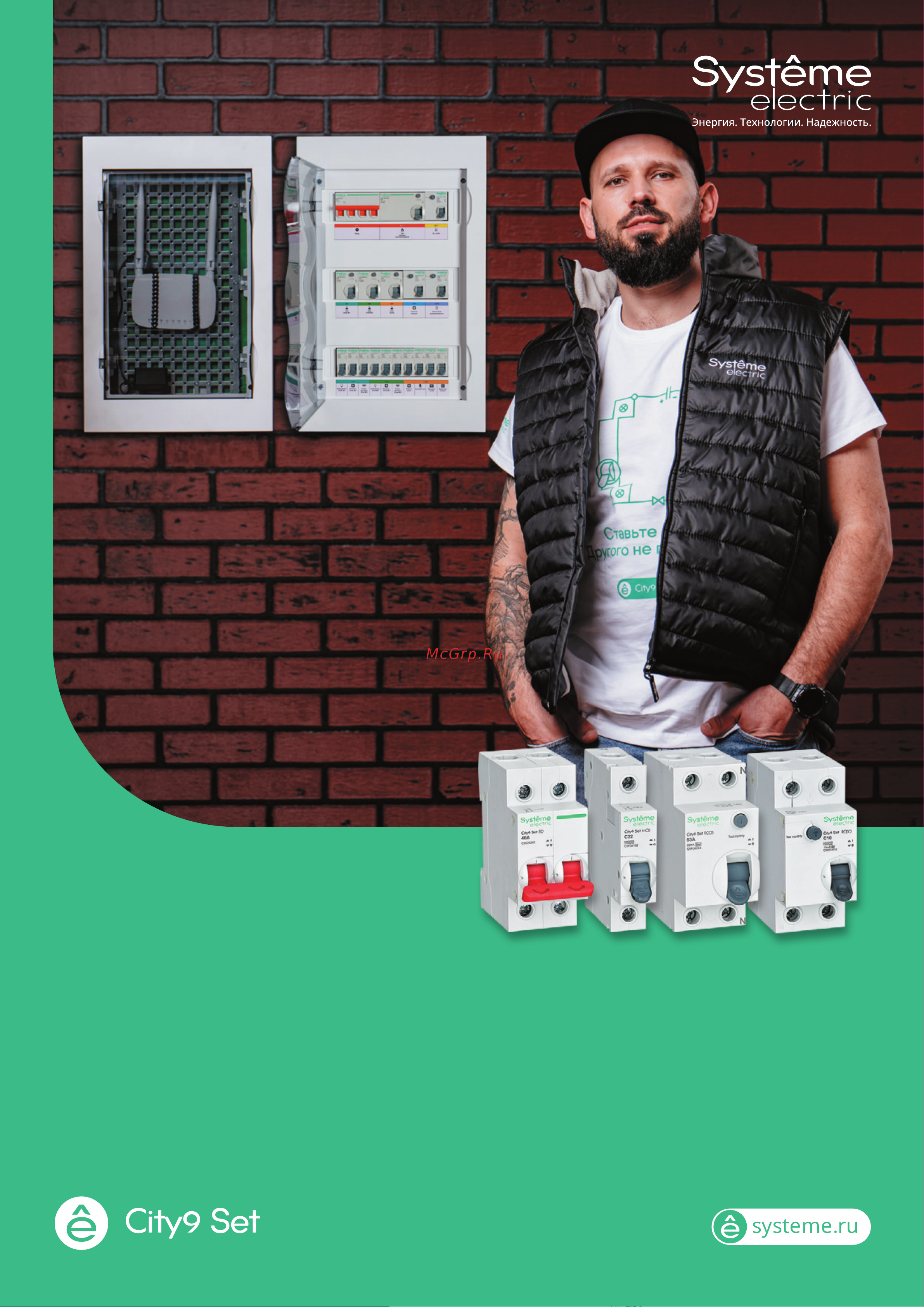 Systeme Electric City9 Box с прозрачной дверью, 3ряд/36мод EZ9E312S2SRU Инструкция к товару онлайн