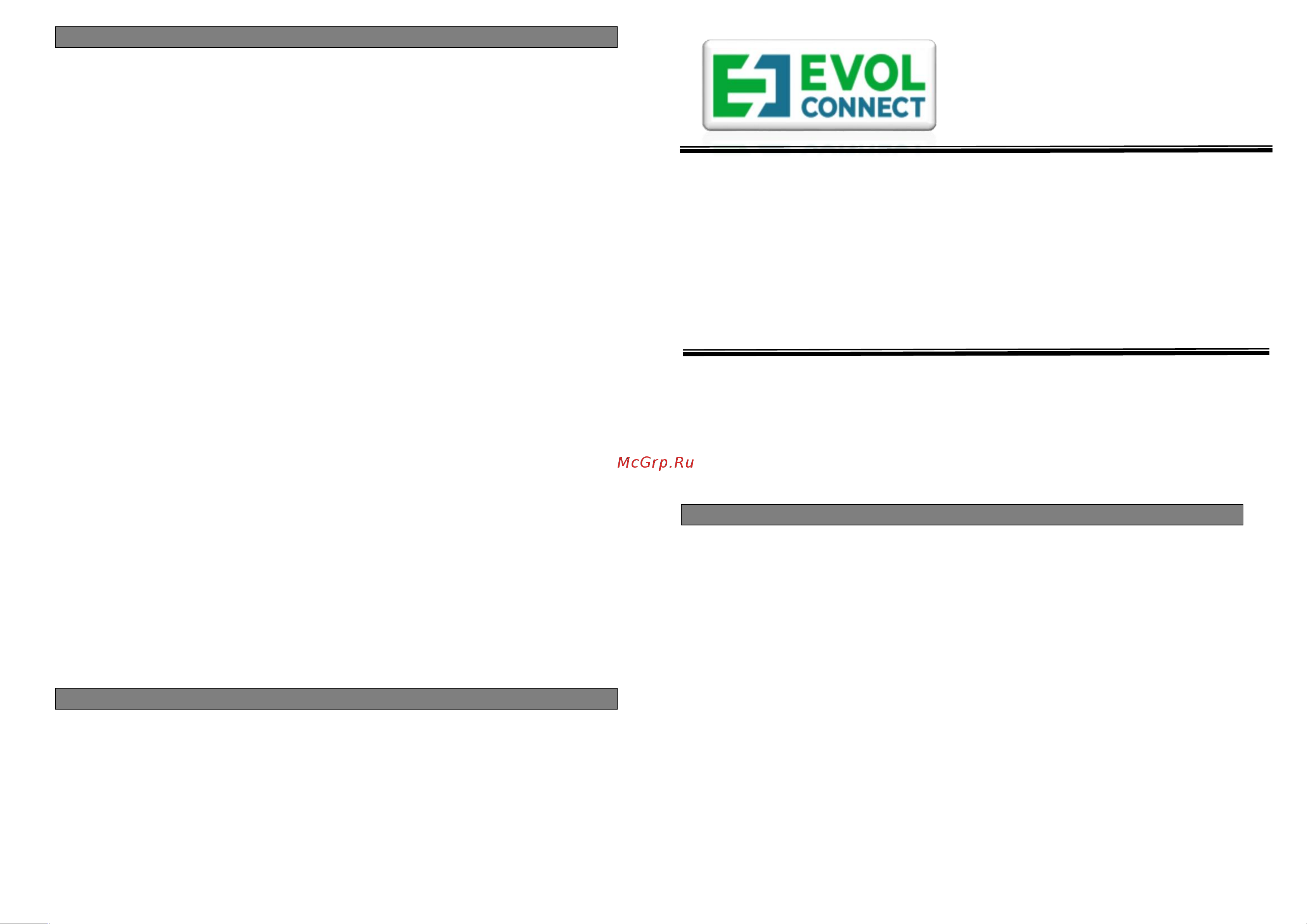 EVOL Combox 5 0101-002-1 Инструкция онлайн