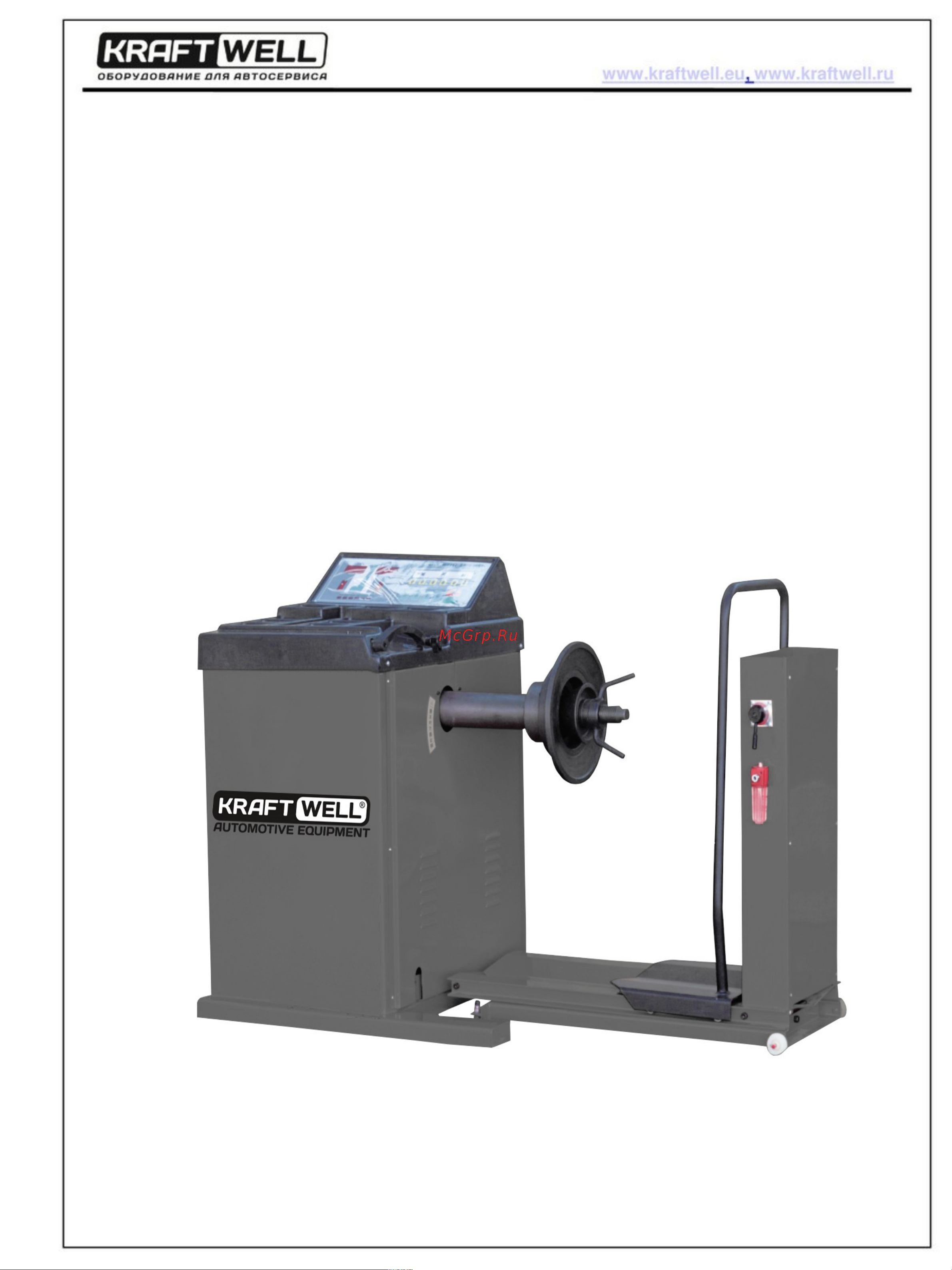 KraftWell KRW244E Инструкция к KraftWell KRW244E онлайн