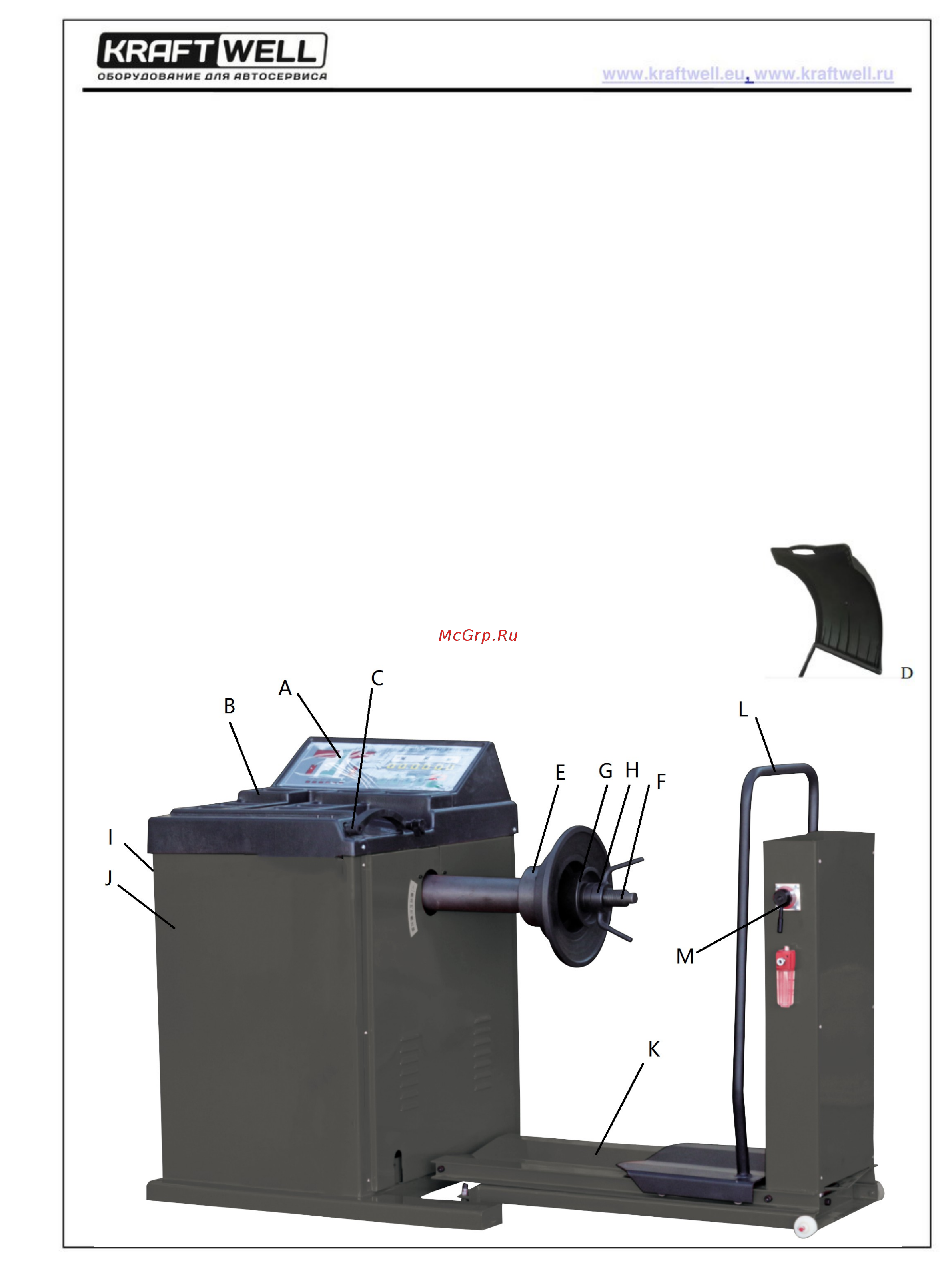 KraftWell KRW244E Инструкция к KraftWell KRW244E онлайн [3/17] 827041