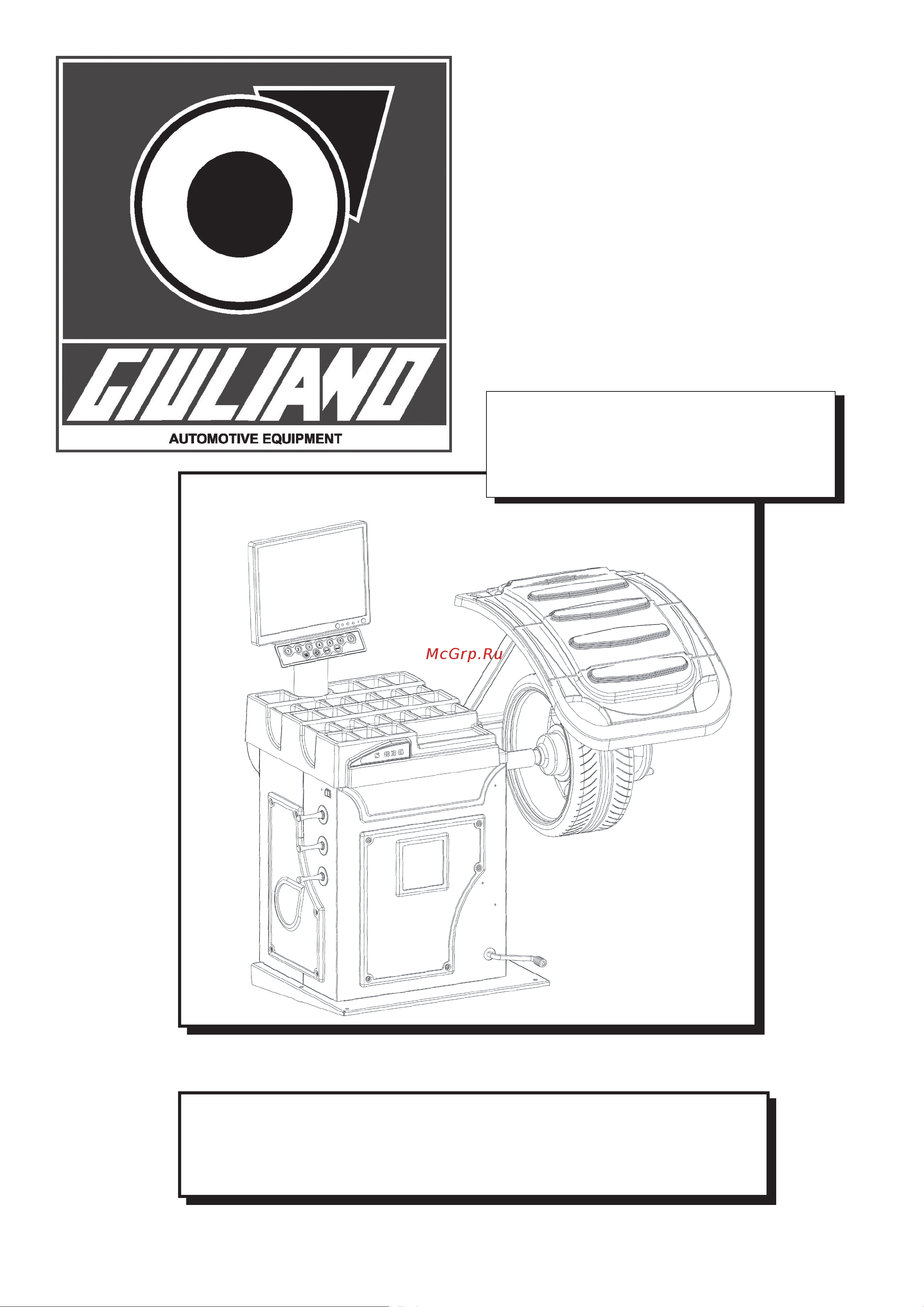 GIULIANO S830 с монитором 0У-00003504 Инструкция к GIULIANO S830 0У-00003504 онлайн