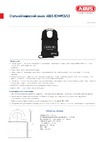 ABUS 83wpcs/53 b/efspp 31203 Технические характеристики
