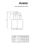 AVERS PD-20-70-Blister 00022992 Чертёж