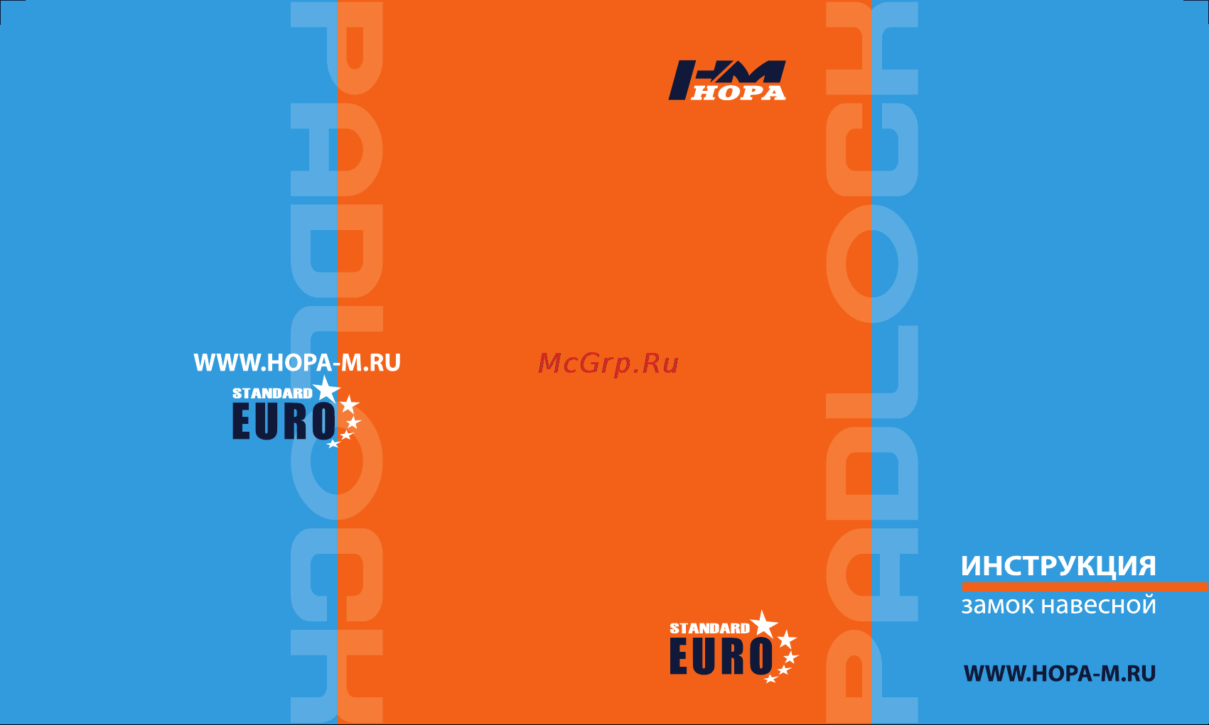 НОРА-М ЗН-406-90 мм 3кл. 13799 Инструкция к товару онлайн