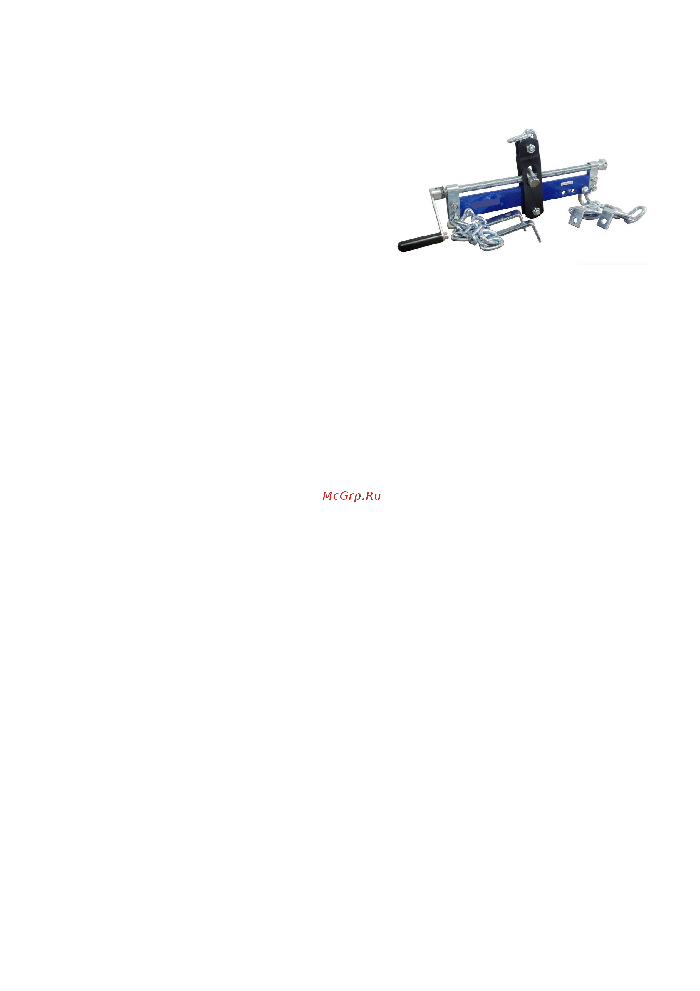 Forsage F-TRF22001(1720) Инструкция к Forsage F-TRF22001(1720) онлайн