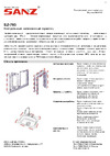 SANZ SZ-793 белый, 280 мл. 793-7349-W Инструкция к товару