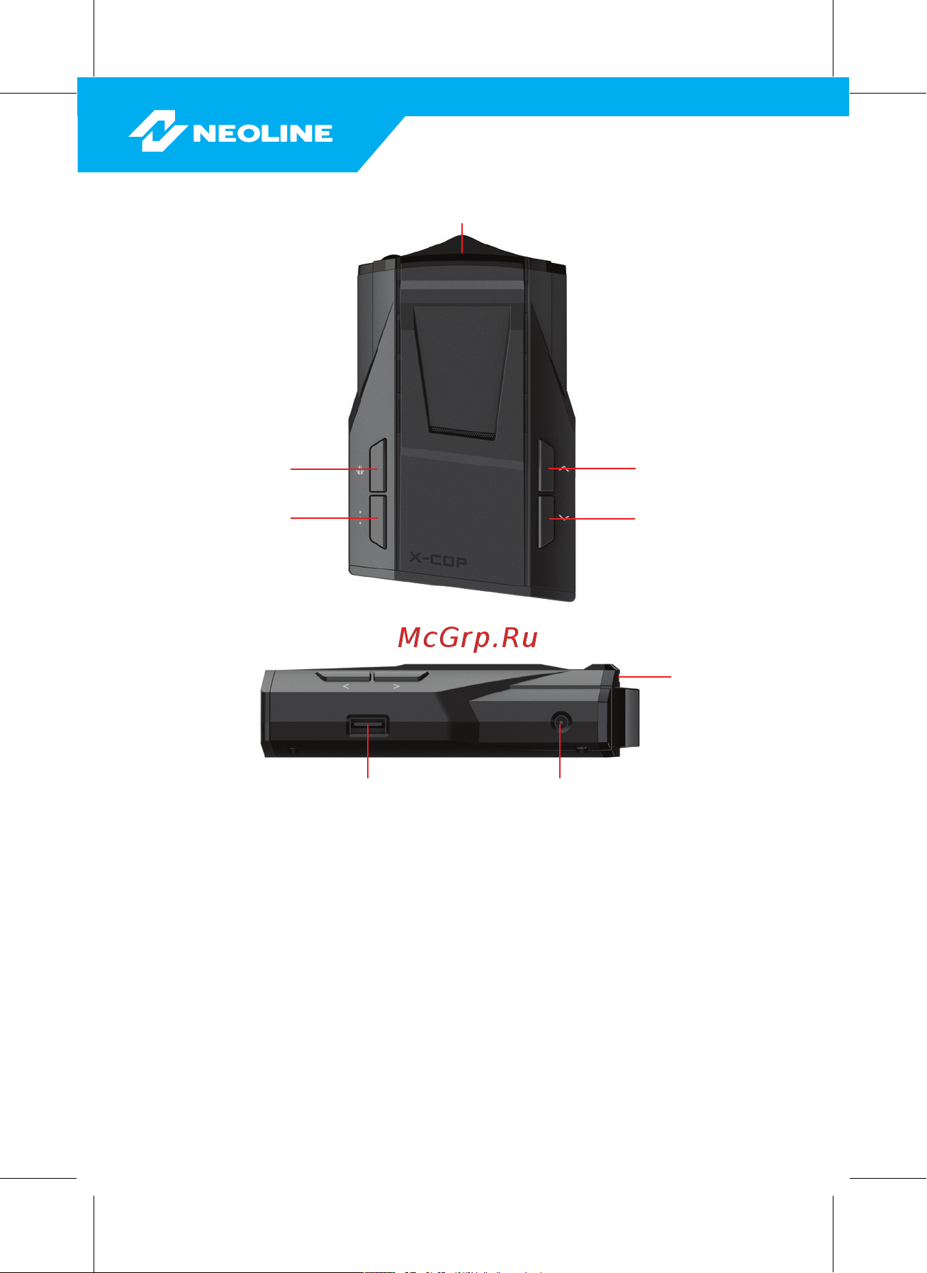Neoline (14350) X-COP 5900c 8808604005900 Инструкция по эксплуатации онлайн [2/14] 827192