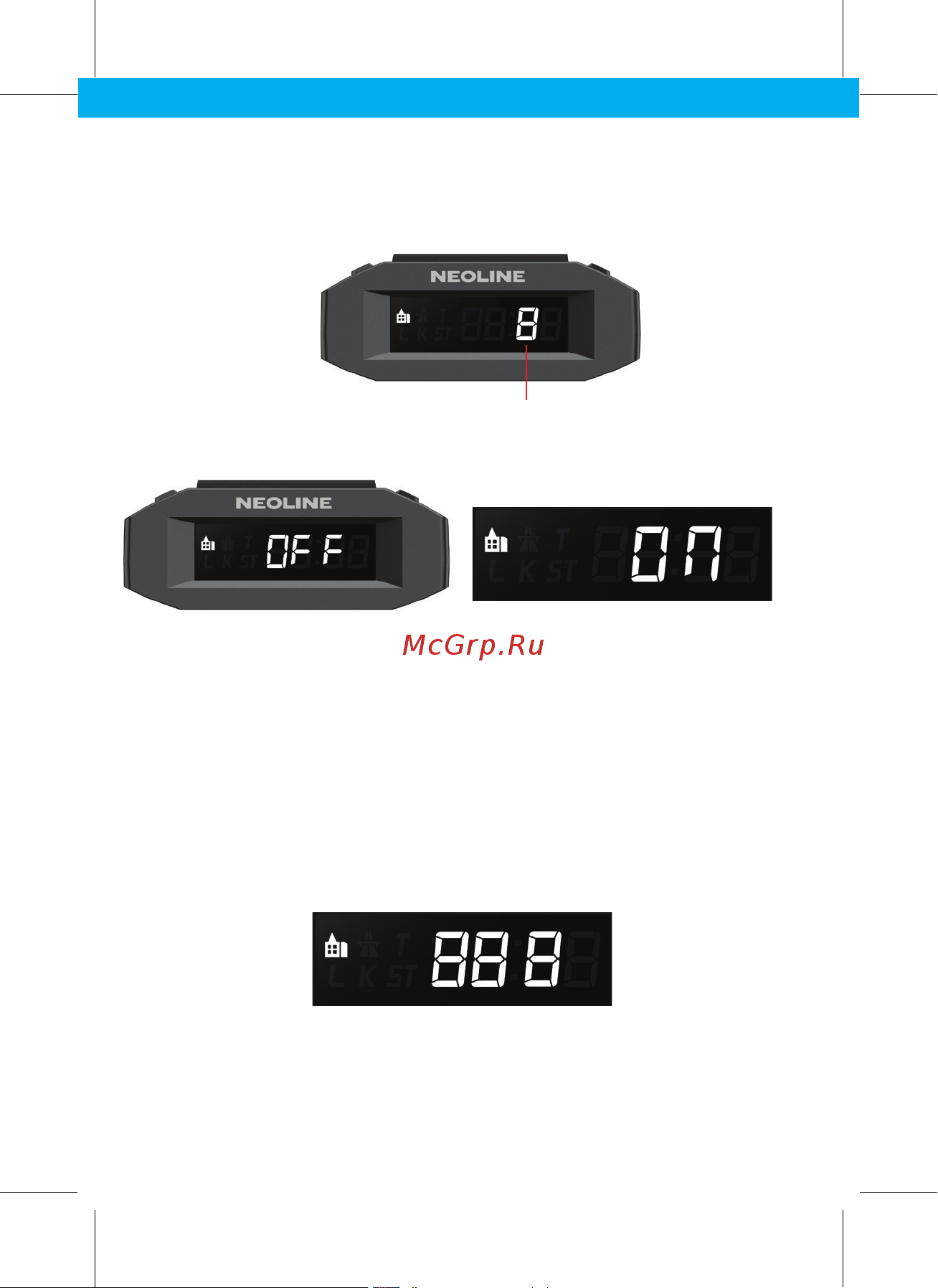 Neoline (14350) X-COP 5900c 8808604005900 Инструкция по эксплуатации онлайн [3/14] 827192