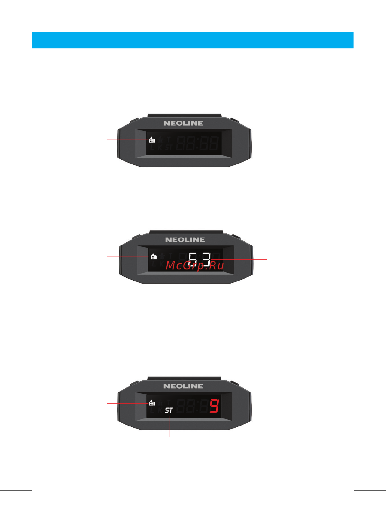 Neoline (14350) X-COP 5900c 8808604005900 Инструкция по эксплуатации онлайн [5/14] 827192