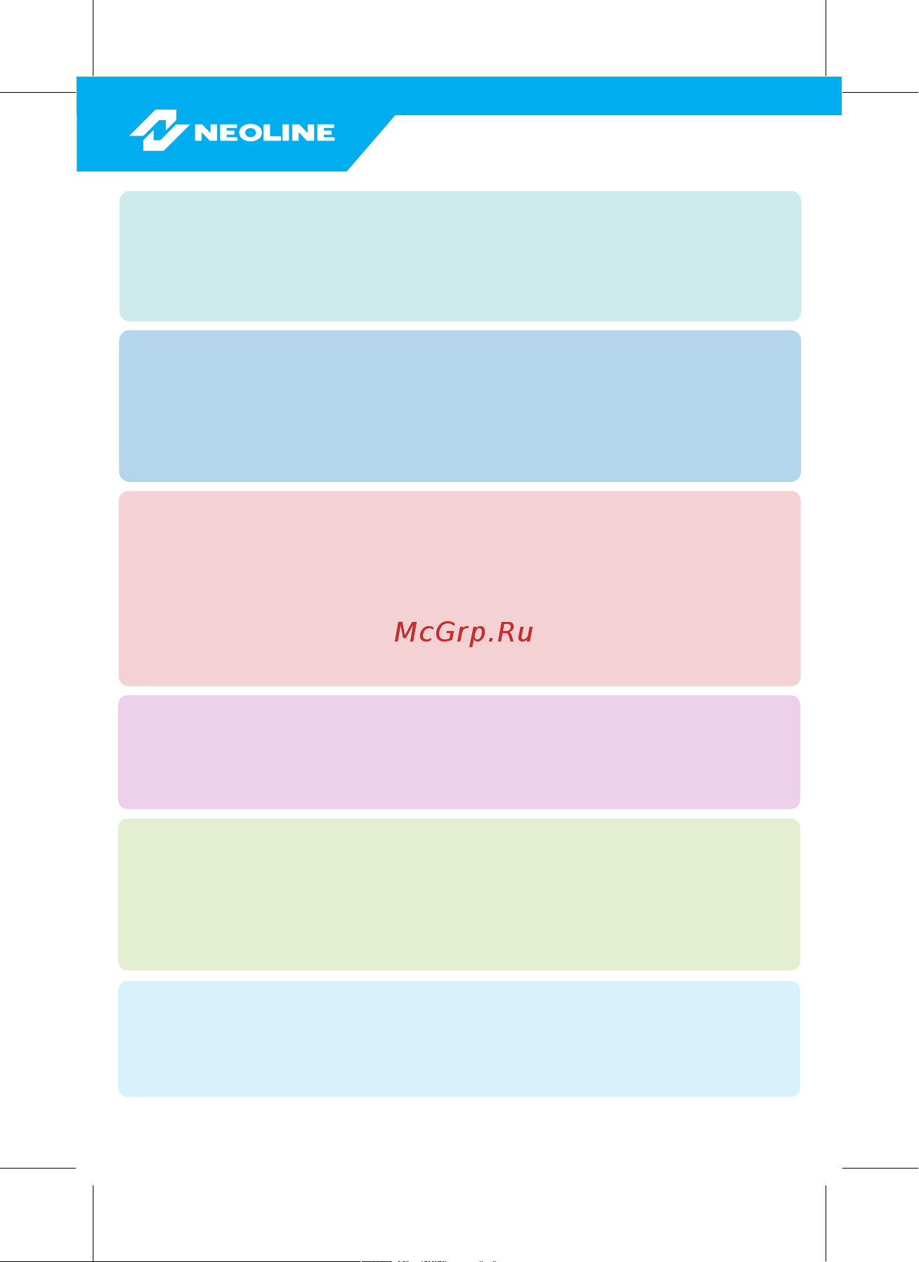Neoline (14350) X-COP 8700 Wi-Fi 8808324008700 Инструкция по эксплуатации онлайн [2/22] 827194