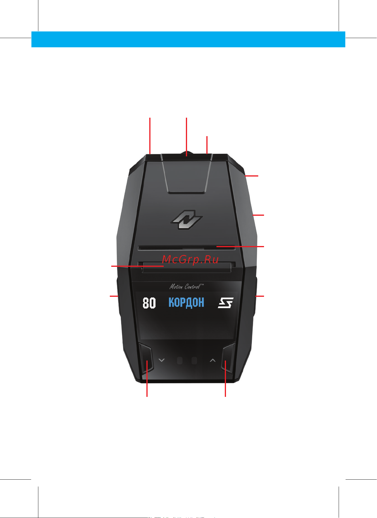 Neoline (14350) X-COP 8700 Wi-Fi 8808324008700 Инструкция по эксплуатации онлайн [3/22] 827194