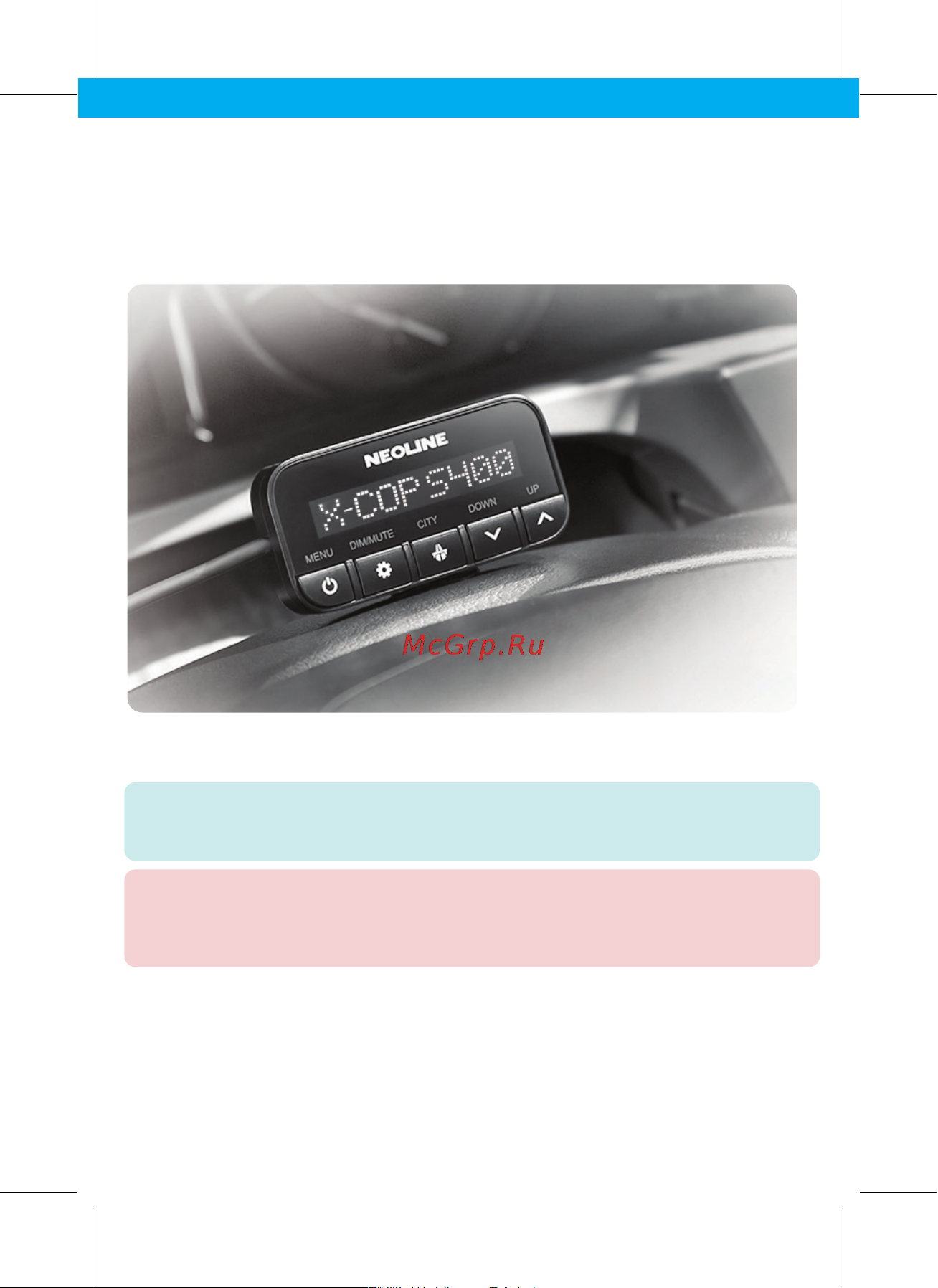 Neoline X-COP S400 8808531956016 8808073200400 Инструкция онлайн [8/24] 827195