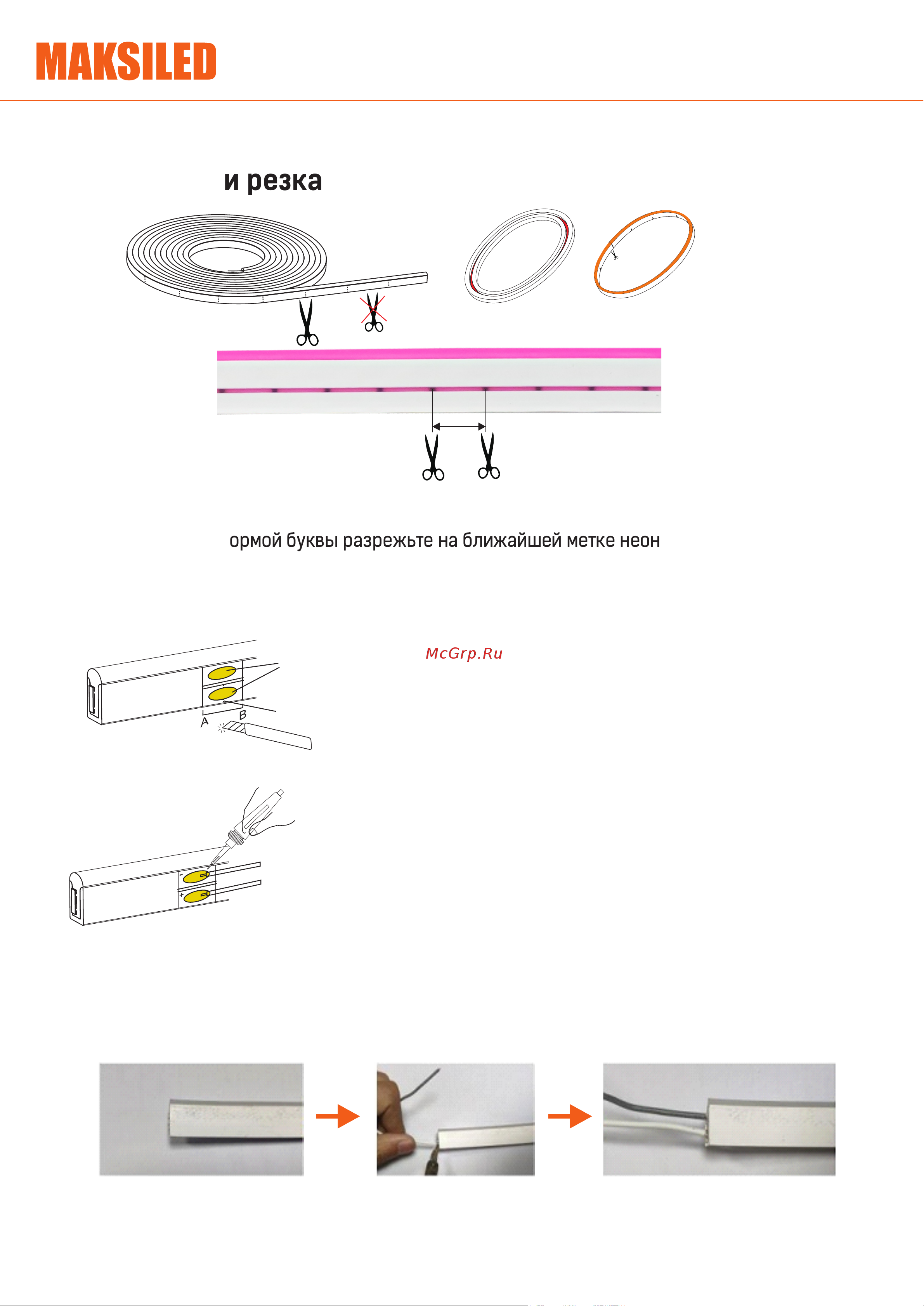 MAKSILED 5м, 8x16мм, 12В, 10.5Вт/м, 110 LED/m, IP33 (СИЛИКОН), холодный белый, ML-NF-PR-8mm-L50-CW Спецификация онлайн [2/4] 827206