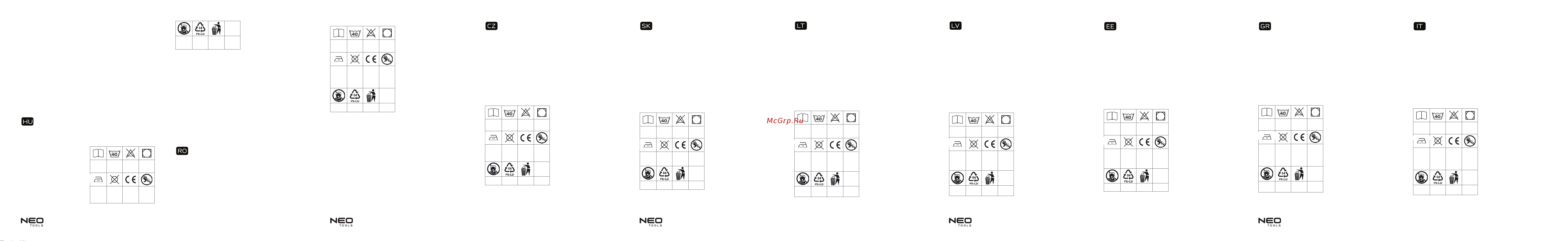NEO Tools р. S 81-613-S Инструкция к товару онлайн [2/2] 827209