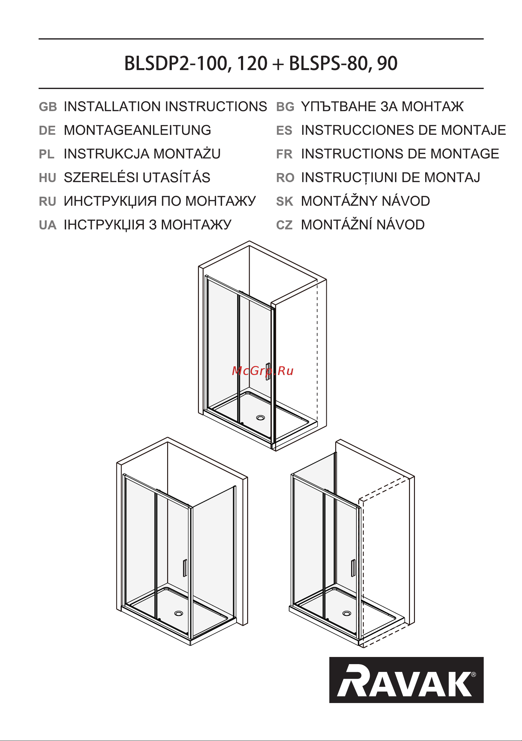 Ravak BLSPS-90 блестящий профиль, прозрачное стекло X9BM70C00Z1 Инструкция к Ravak BLSPS-90 X9BM70C00Z1 онлайн