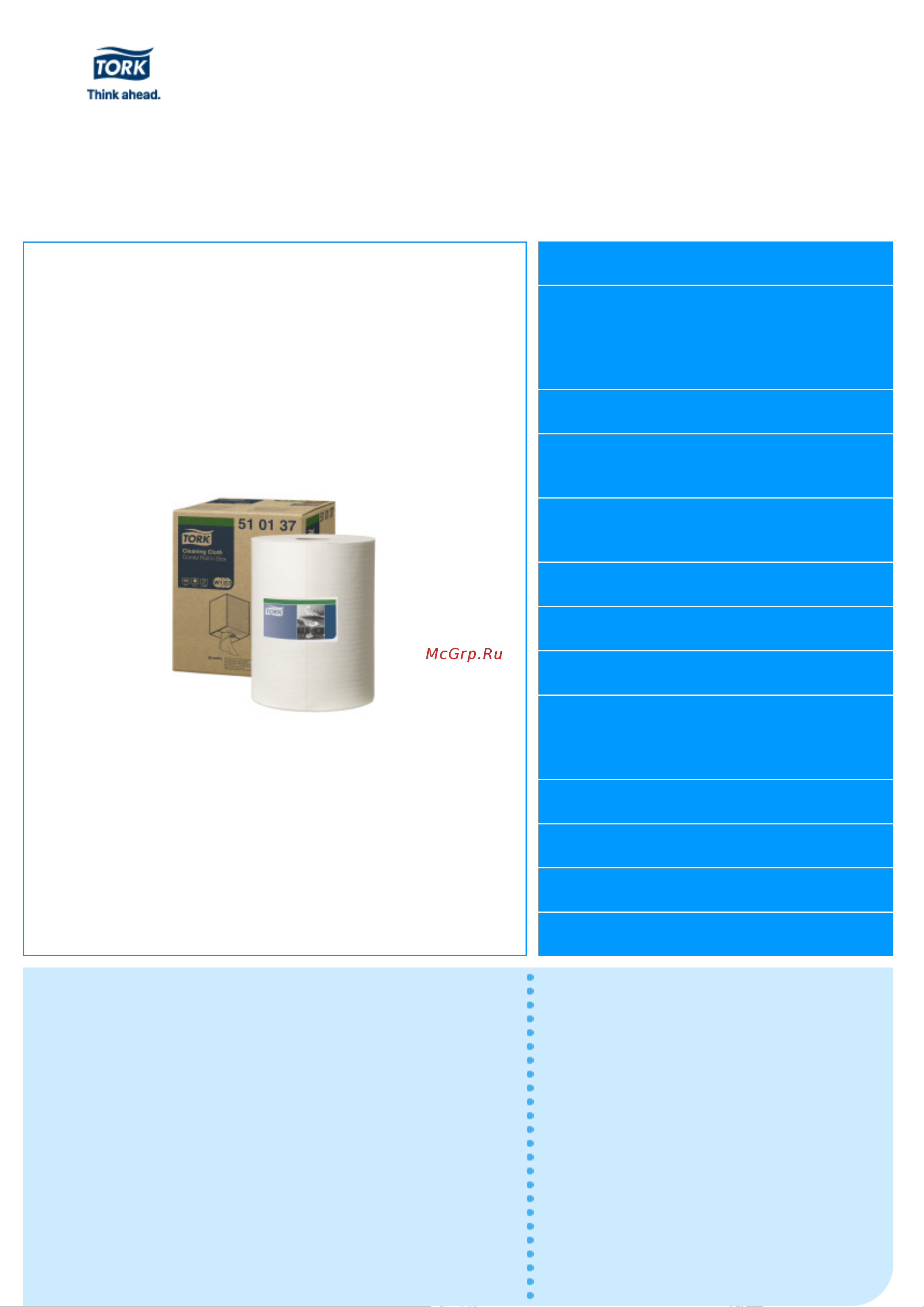 TORK арт. 530137 Premium 530, белый, малый рулон 106,4 м 8925 Инструкция к TORK Premium 530 530137 8925 онлайн