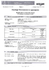 Neomid 430 Eco 5 кг Н-430-5/к1:9 Инструкция к товару