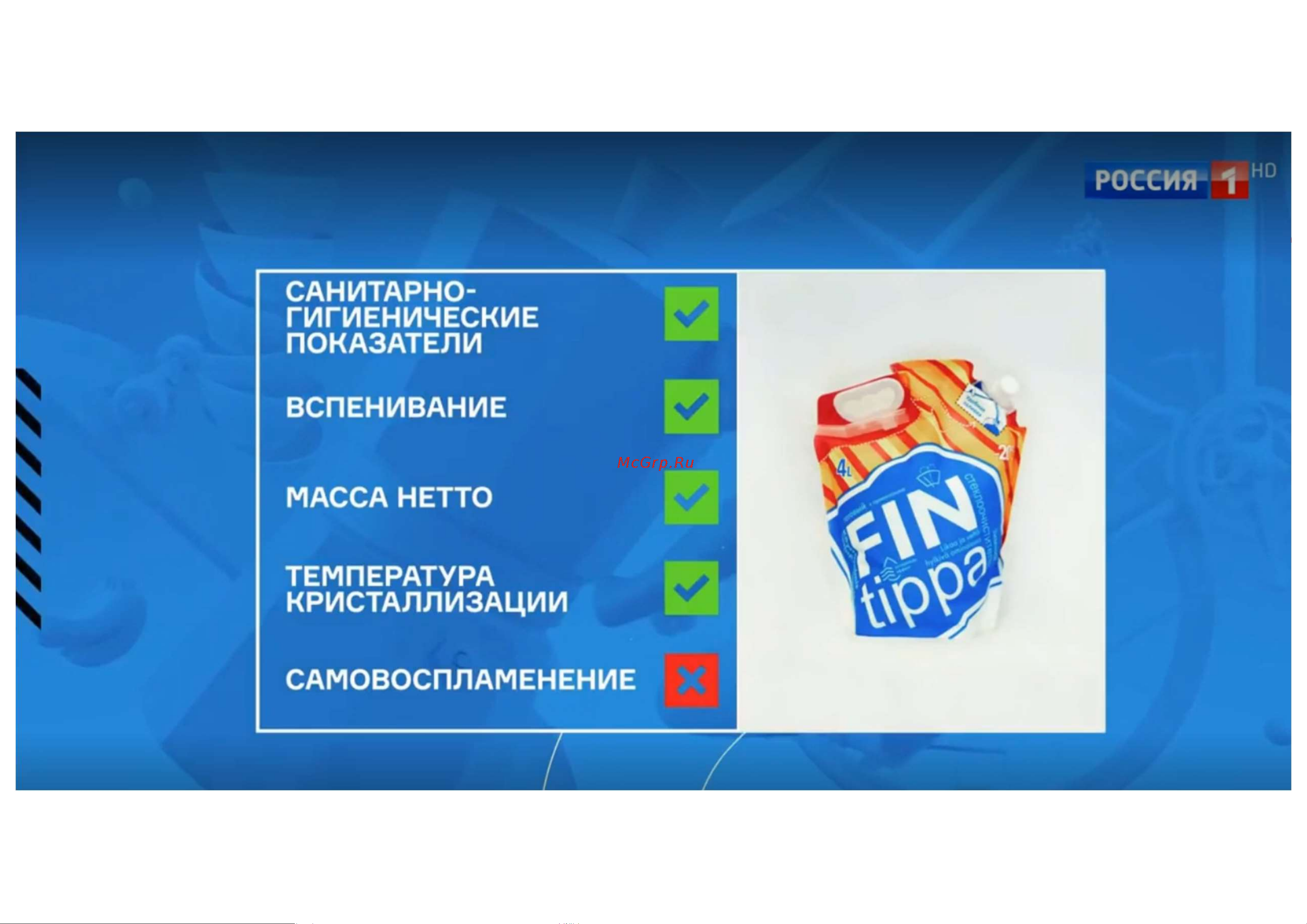 FIN tippa марка лето конц. 0 5л/6л Дой-пак 4607066983733 4607066981777 ТЕКОМ презентация онлайн [7/13] 845649
