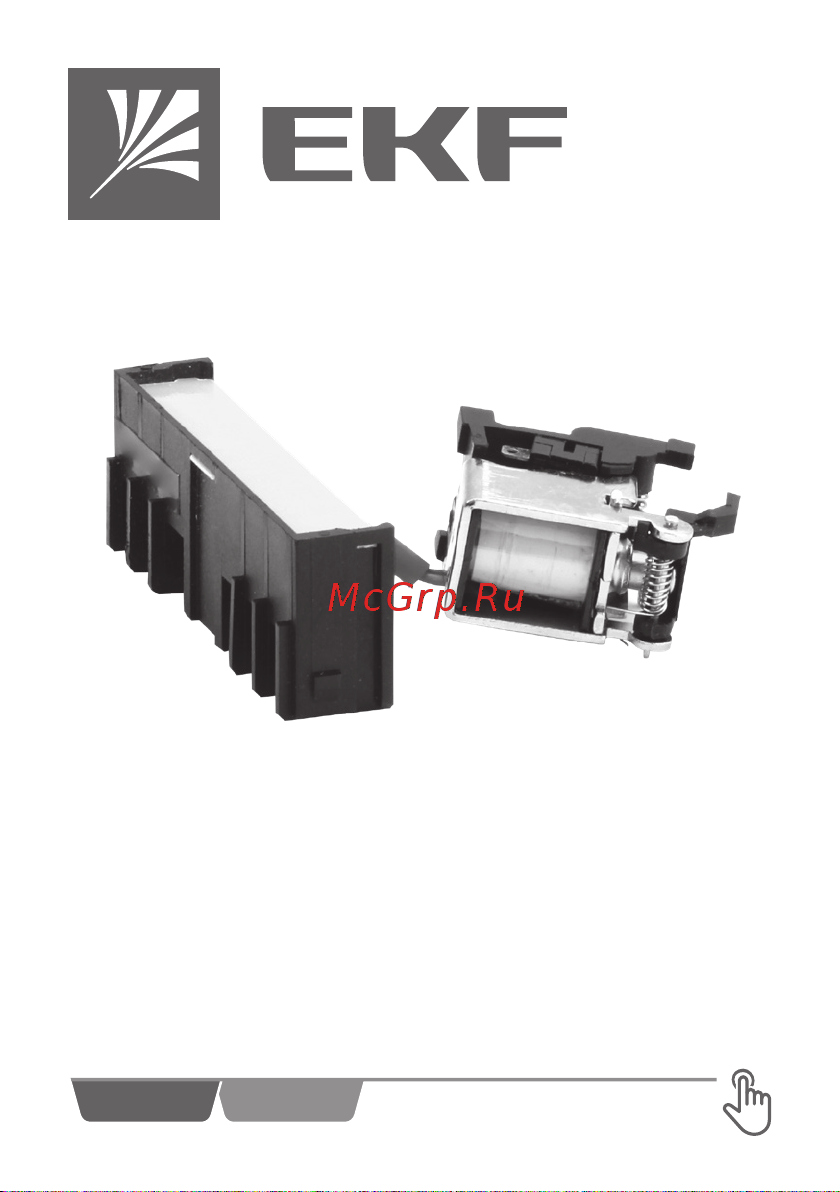 EKF 230В АС ВА-99М 400 mccb99m-400-sht-230ac Инструкция онлайн