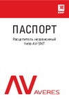 EKF AV-SNT AVERES av-snt-averes Паспорт