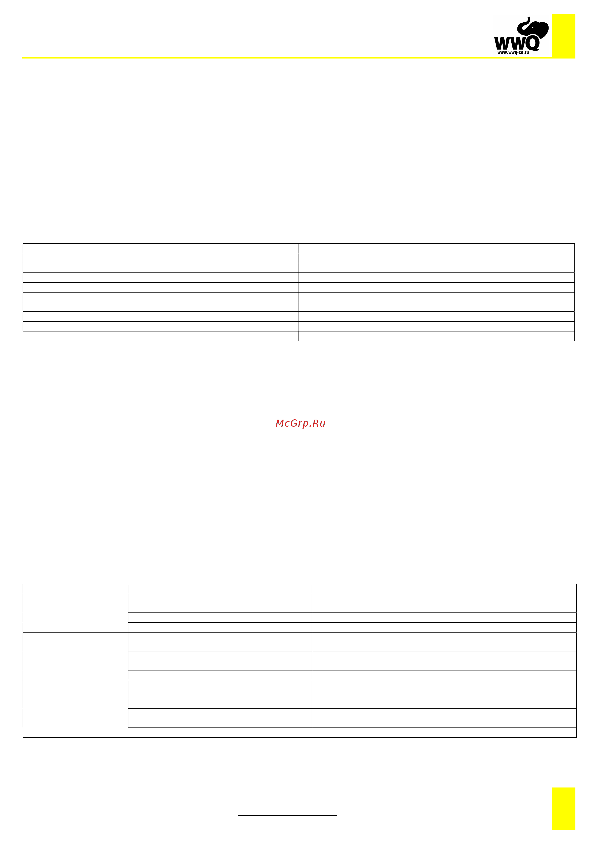 WWQ ND-4,2 12V Инструкция к WWQ ND-4,2 12V онлайн [3/4] 827354