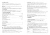 Era NLED-466-1W-W белый Б0049342 Инструкция к товару