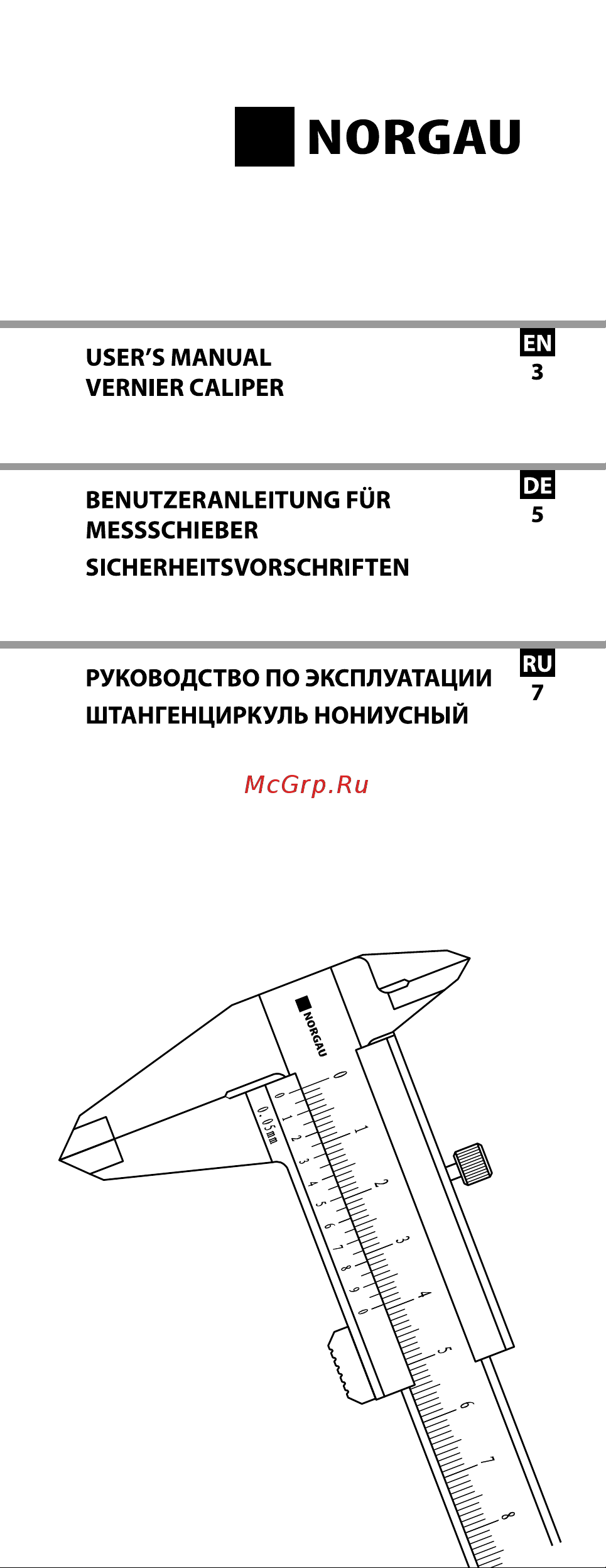 Norgau ШЦ-1 300 мм, 0.05 мм, с поверкой 040005030/П Инструкция к 040005015 онлайн