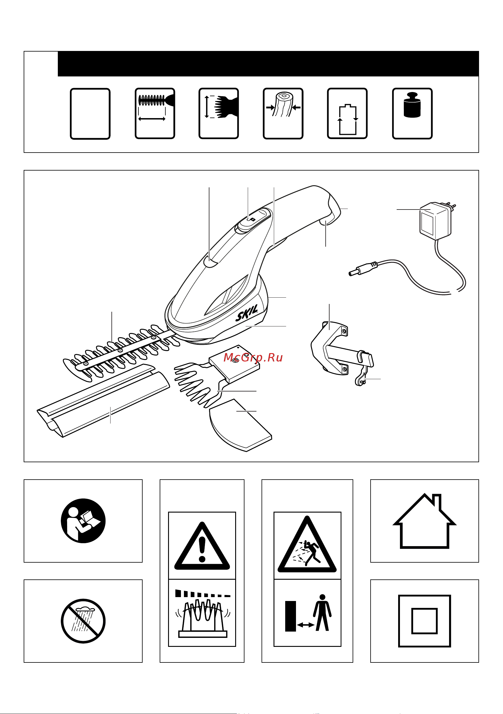 Skil F0150755RA Инструкция к Skil 0755RA F0150755RA онлайн [2/148] 827455