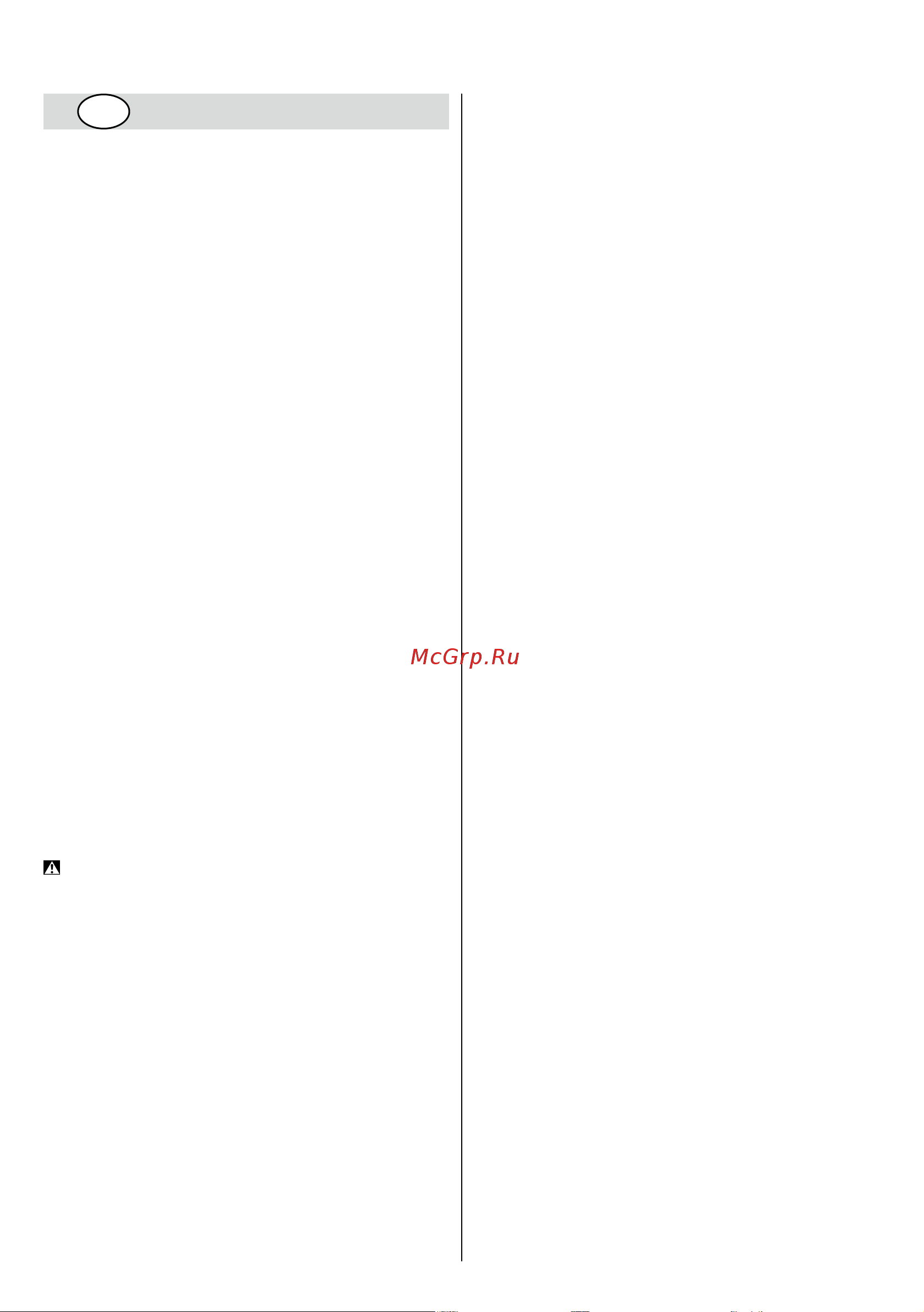 Skil F0150755RA Инструкция к Skil 0755RA F0150755RA онлайн [7/148] 827455