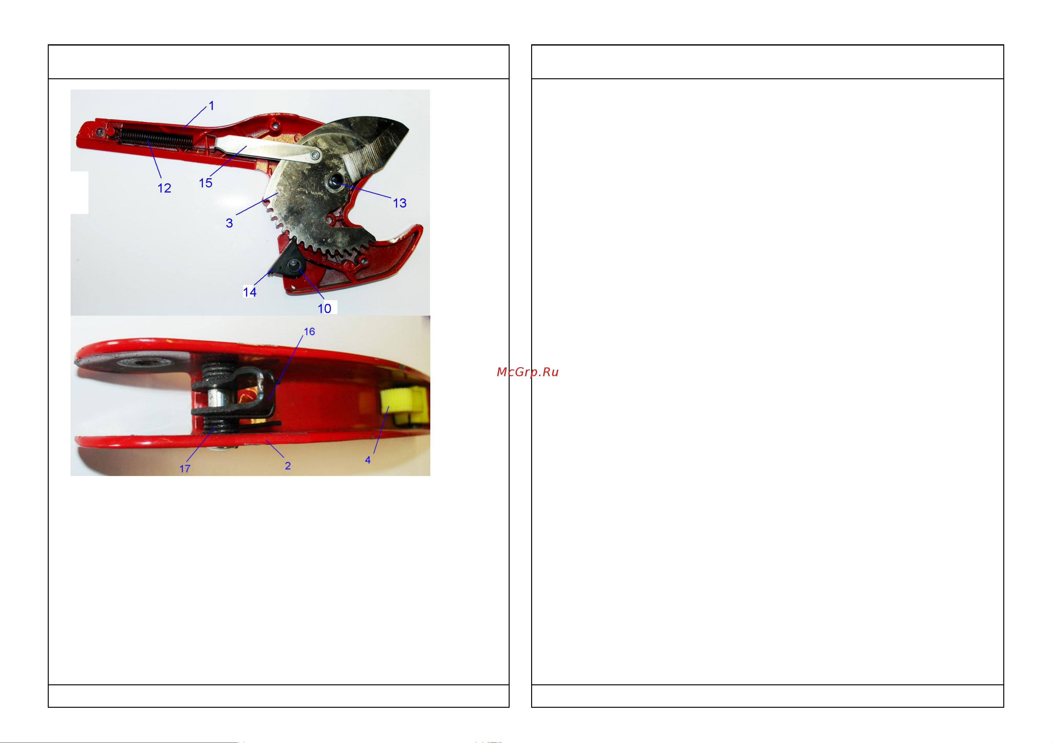 Valtec VTm.395.0.160040 Инструкция к Valtec VTm.395.0.160040 онлайн [2/3] 827459